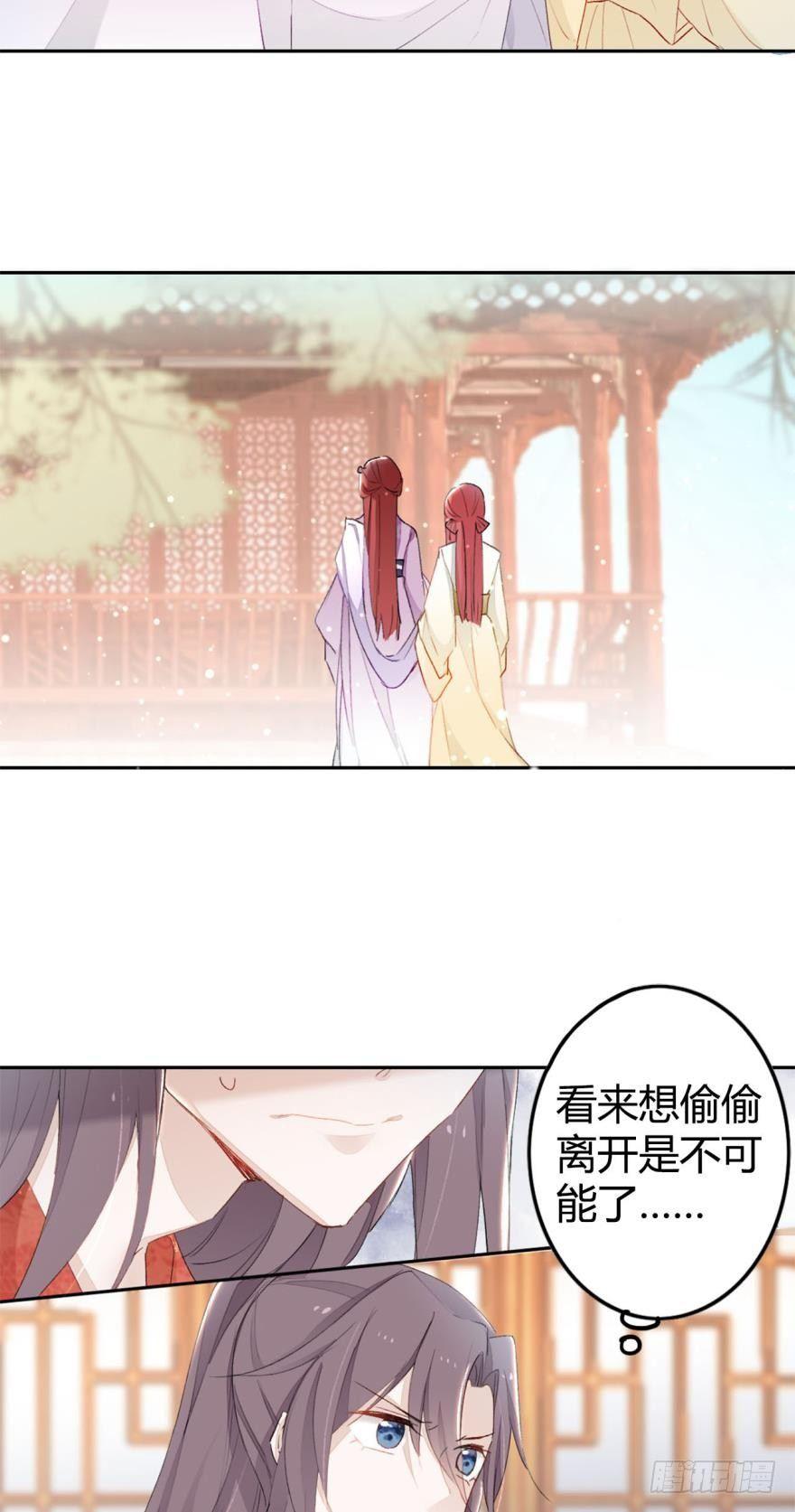 3 绒毛控的死穴19