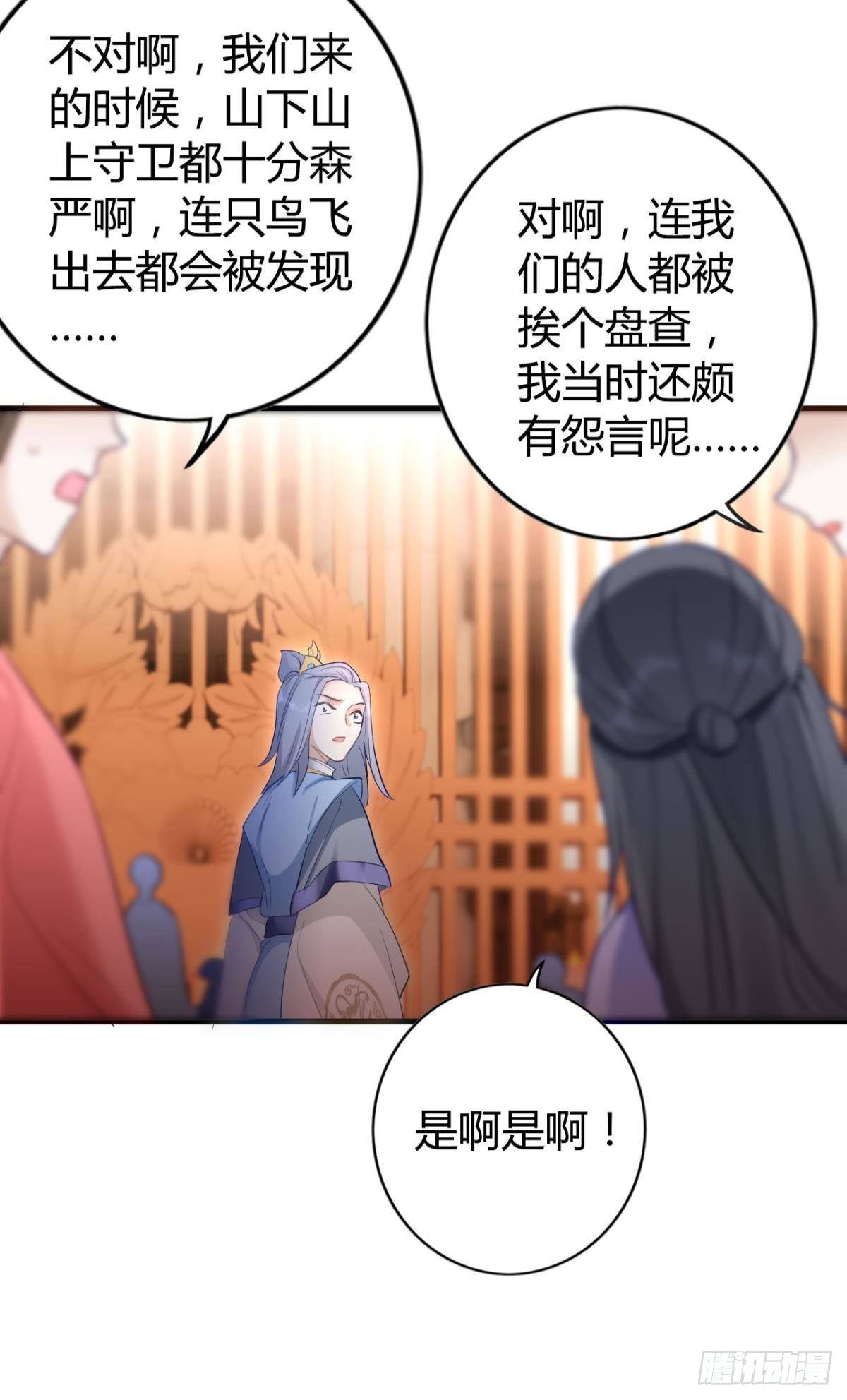 75 蓝月之夜19