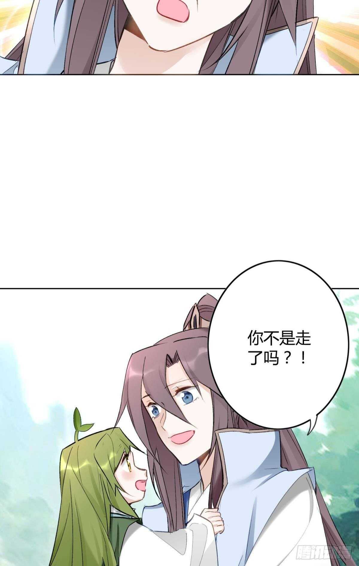 39 一起出发吧！43