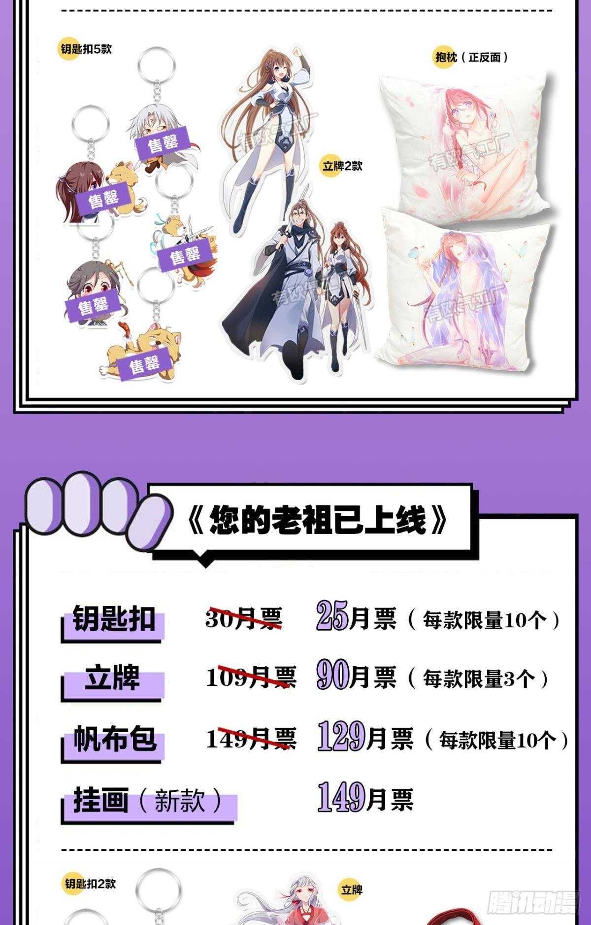 48 玉应VS二姐！30