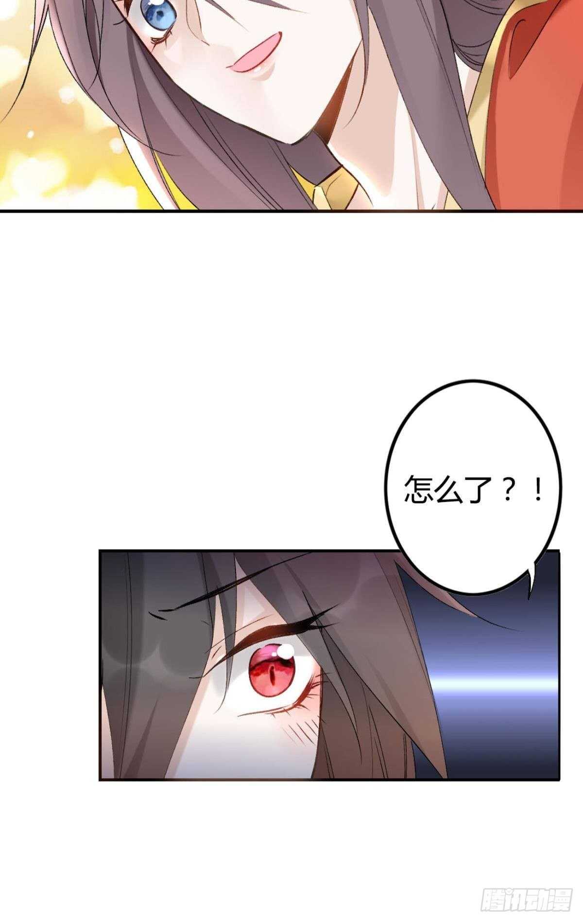 61 第一次争吵6