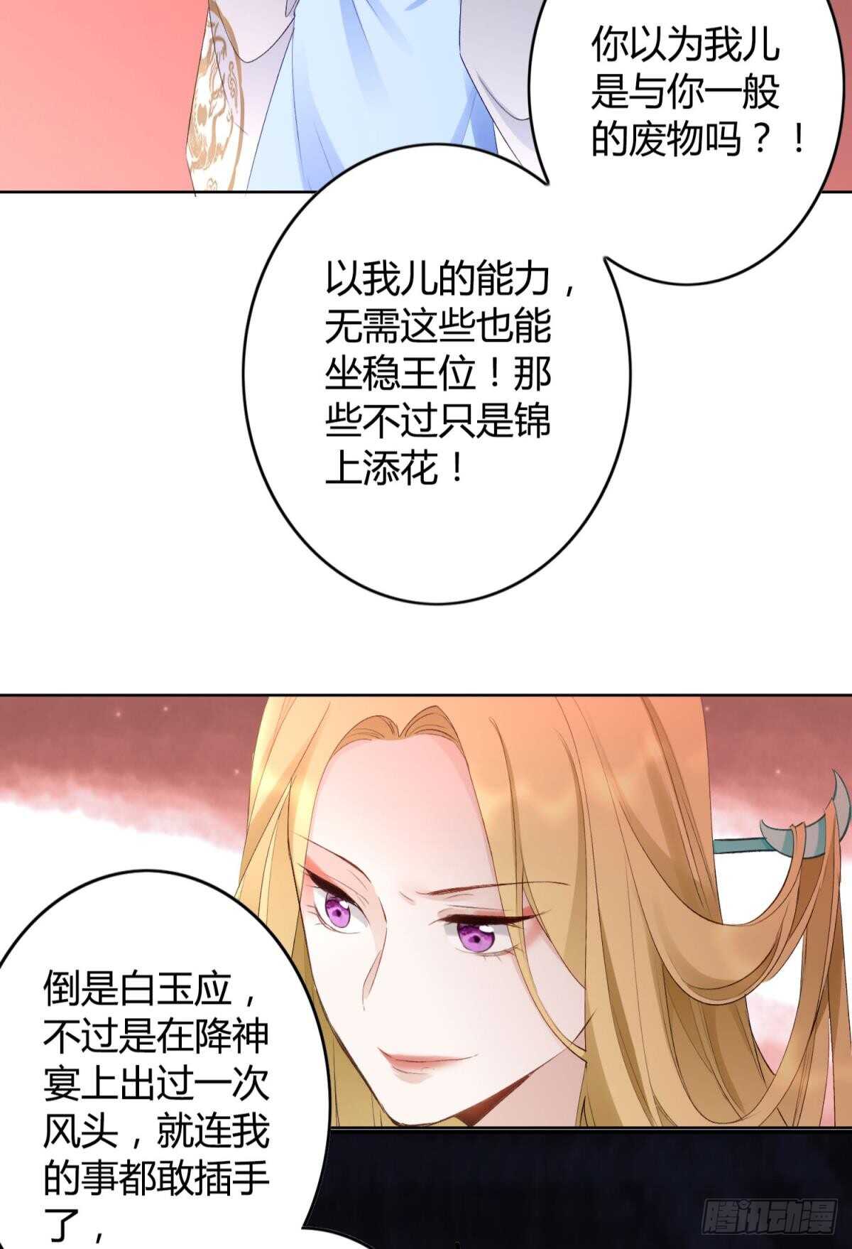 33 前夜与温柔12