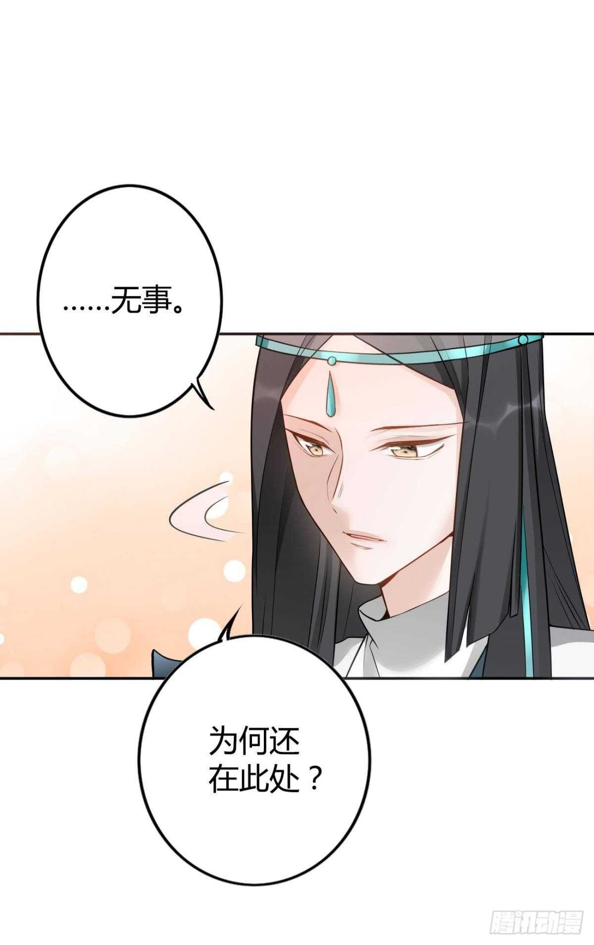64 无情之人6