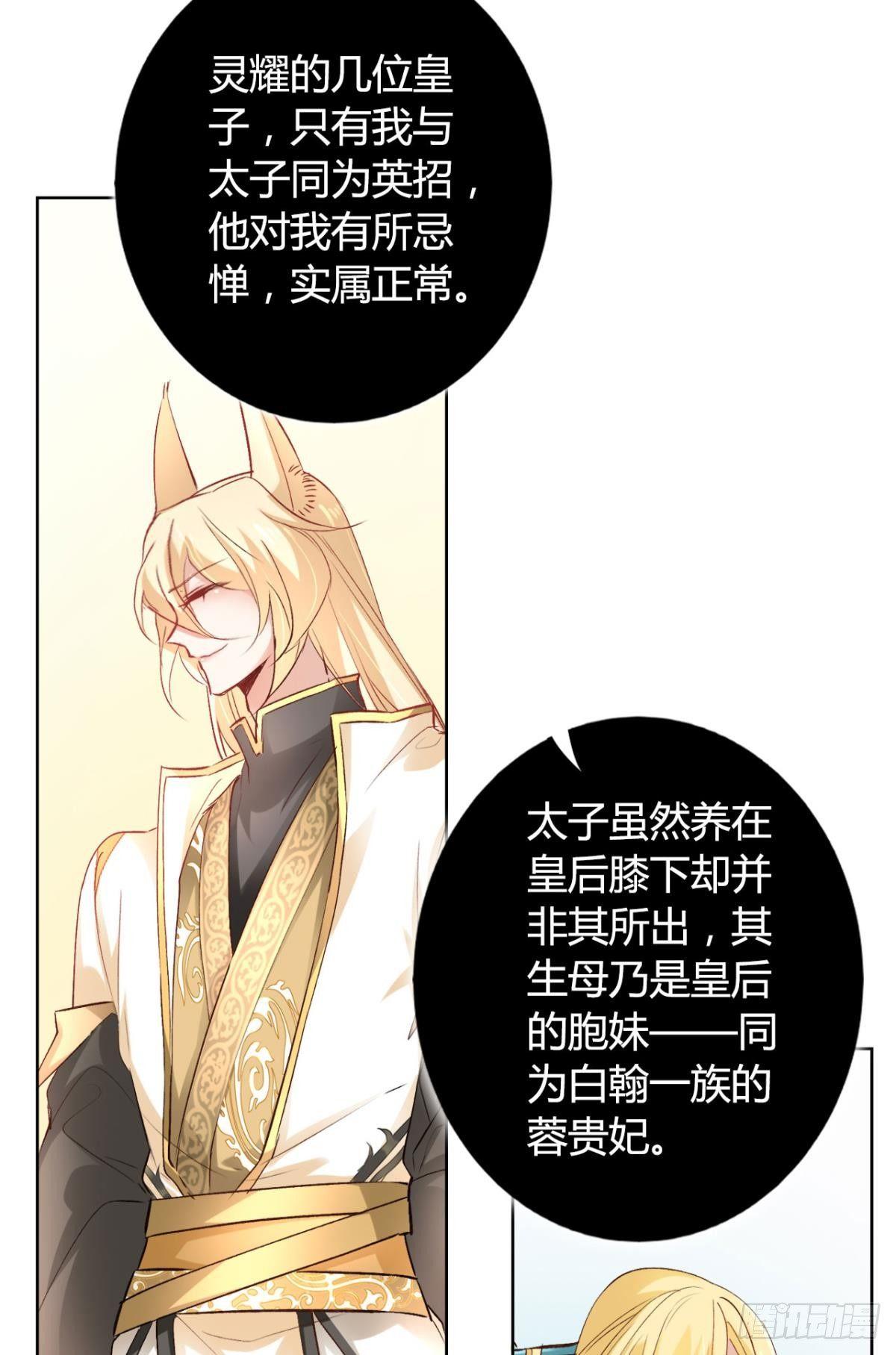 19 威胁3