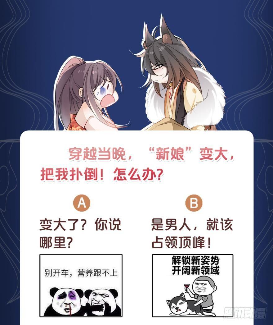 1 你说谁小？41