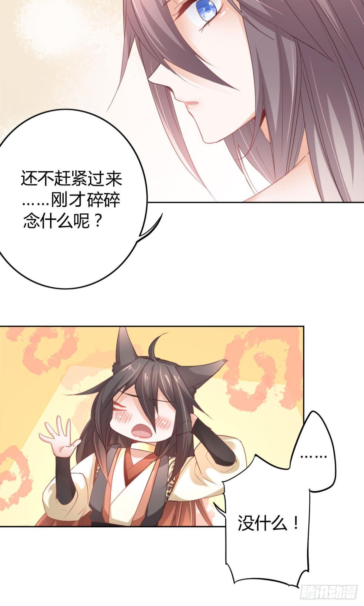 21 一起洗澡吗？16