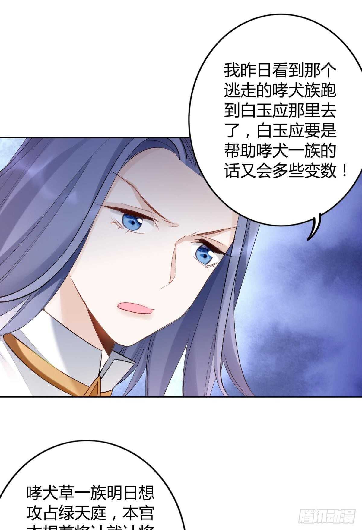 33 前夜与温柔8