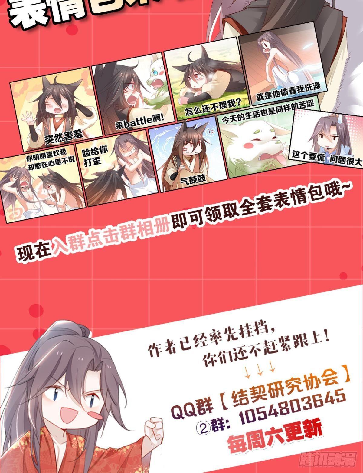 24 看你往哪儿跑43
