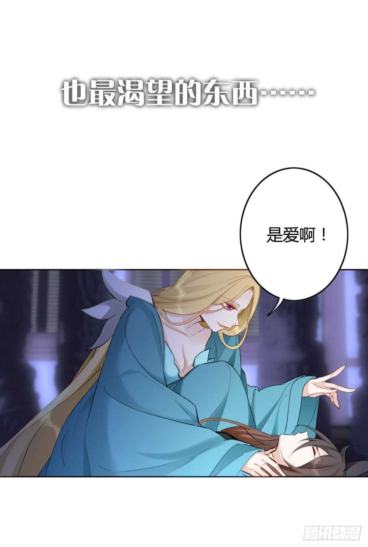 36 末路之吻13