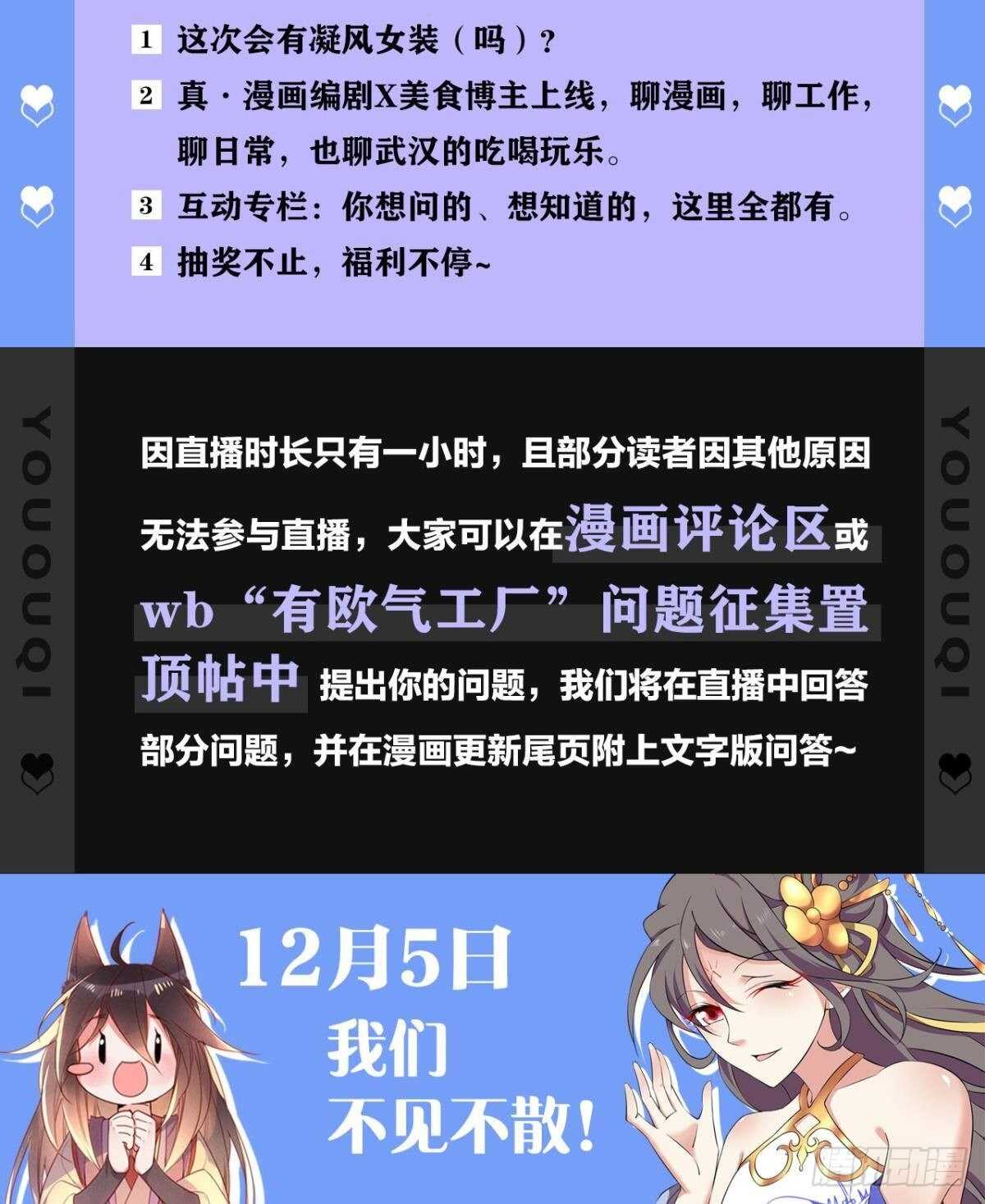 50 月圆54