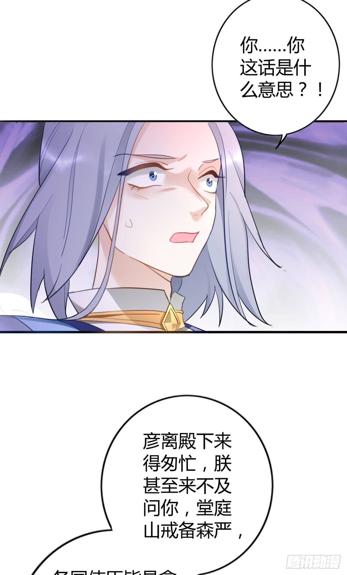 75 蓝月之夜16