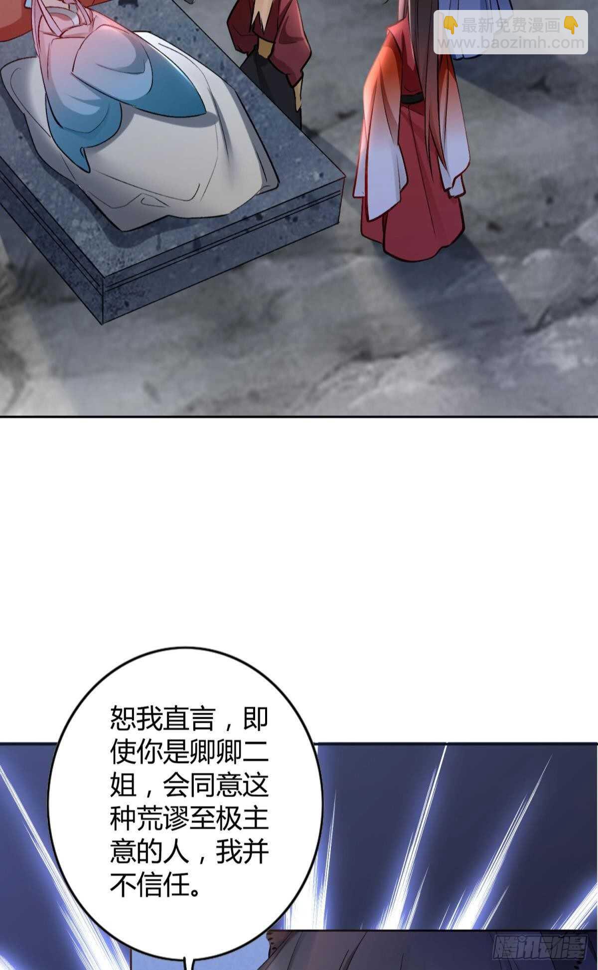 48 玉应VS二姐！4