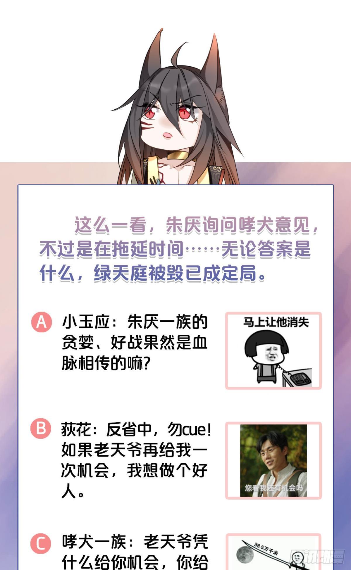30 终于相遇46