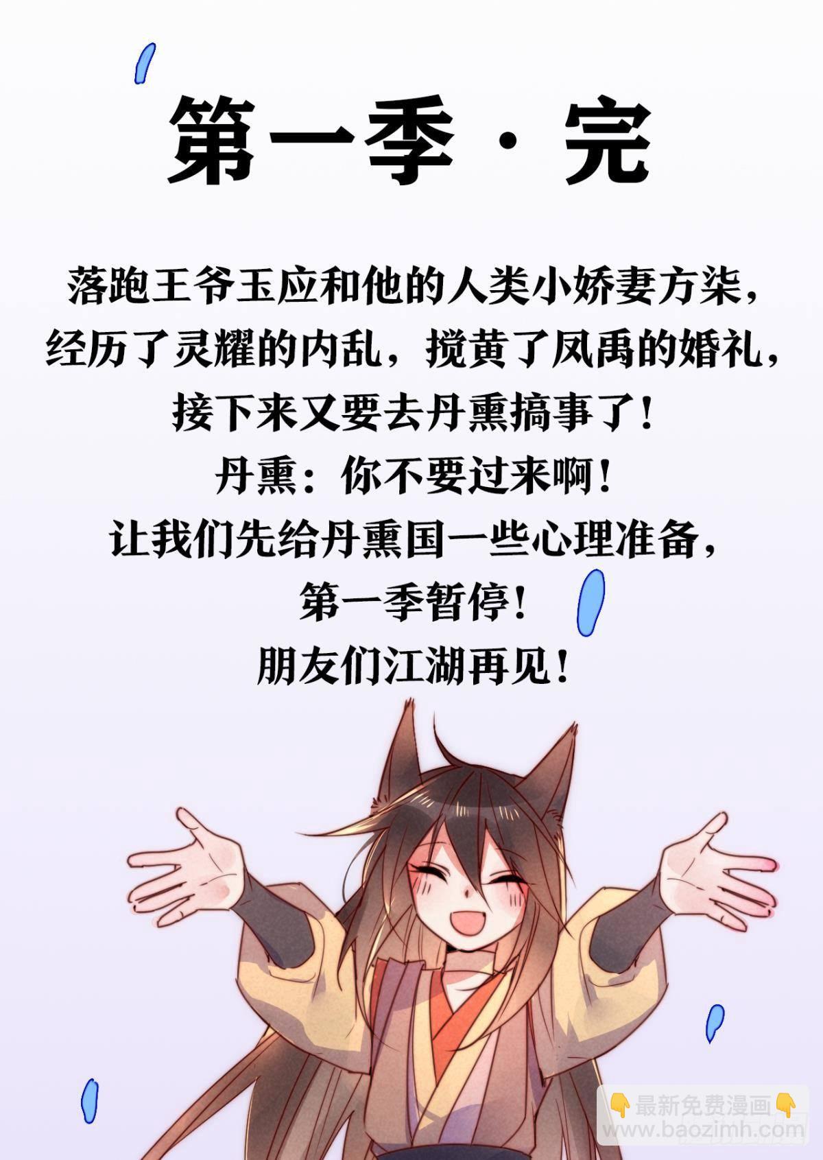 92 萝卜不见啦！30
