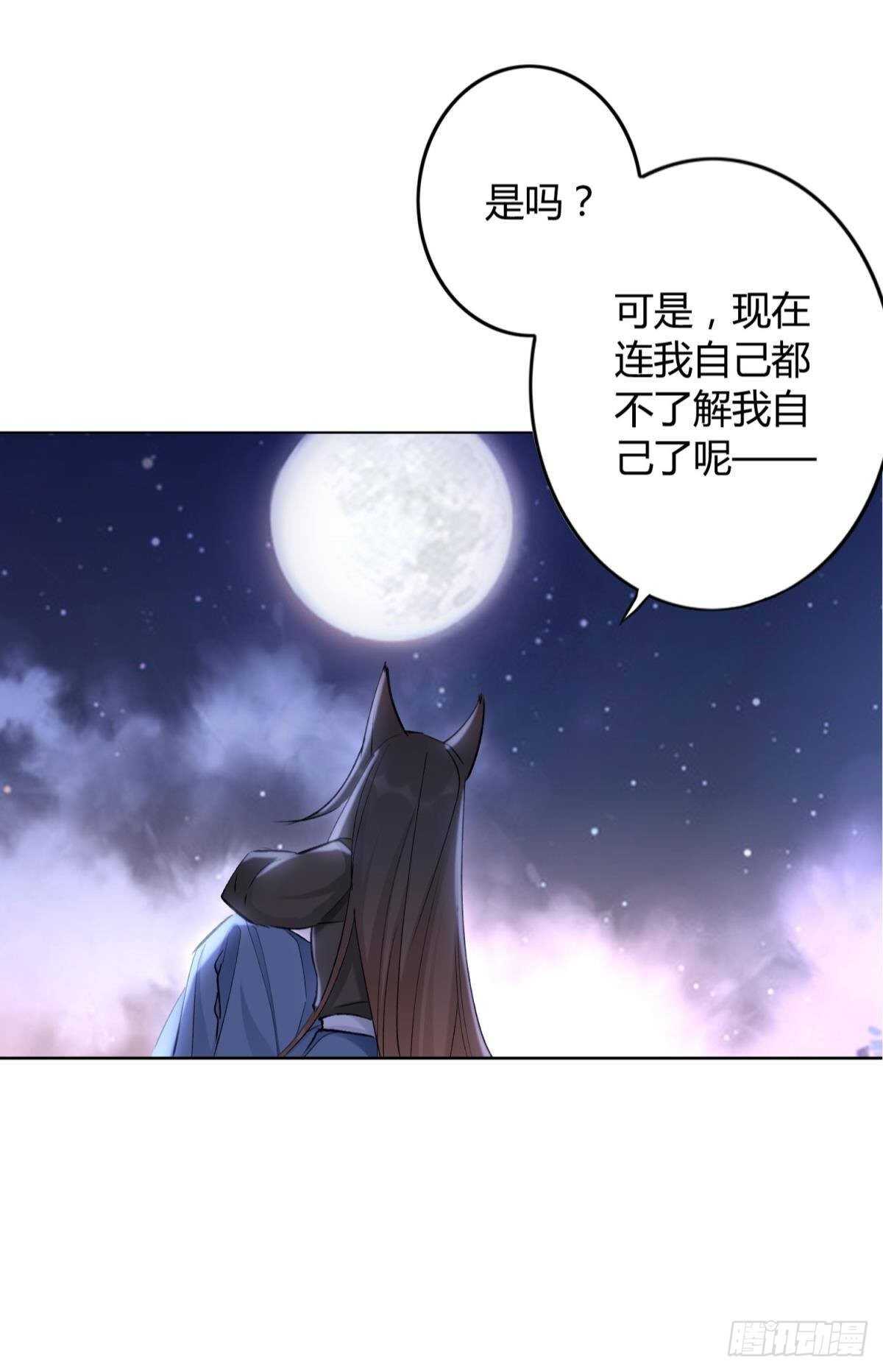 50 月圆18