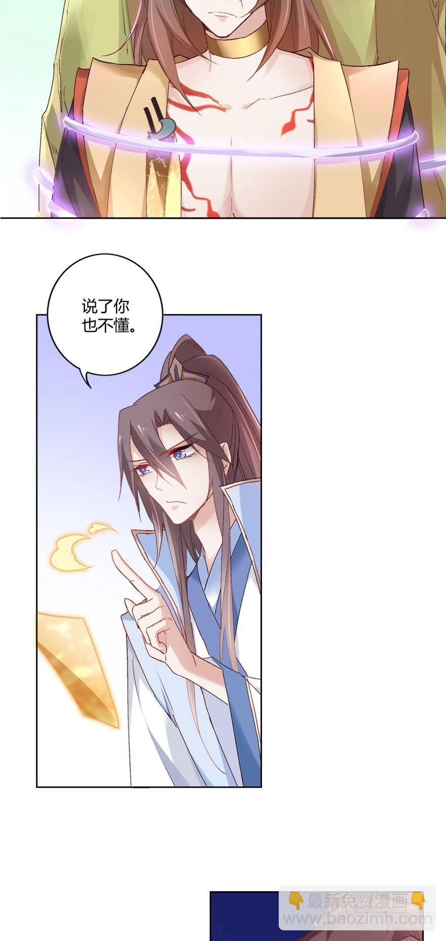 09承诺与意外20