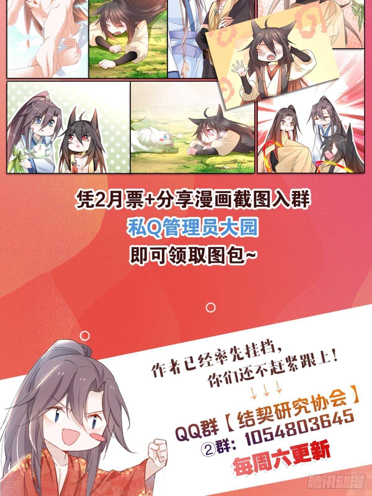 27 很久很久以前53