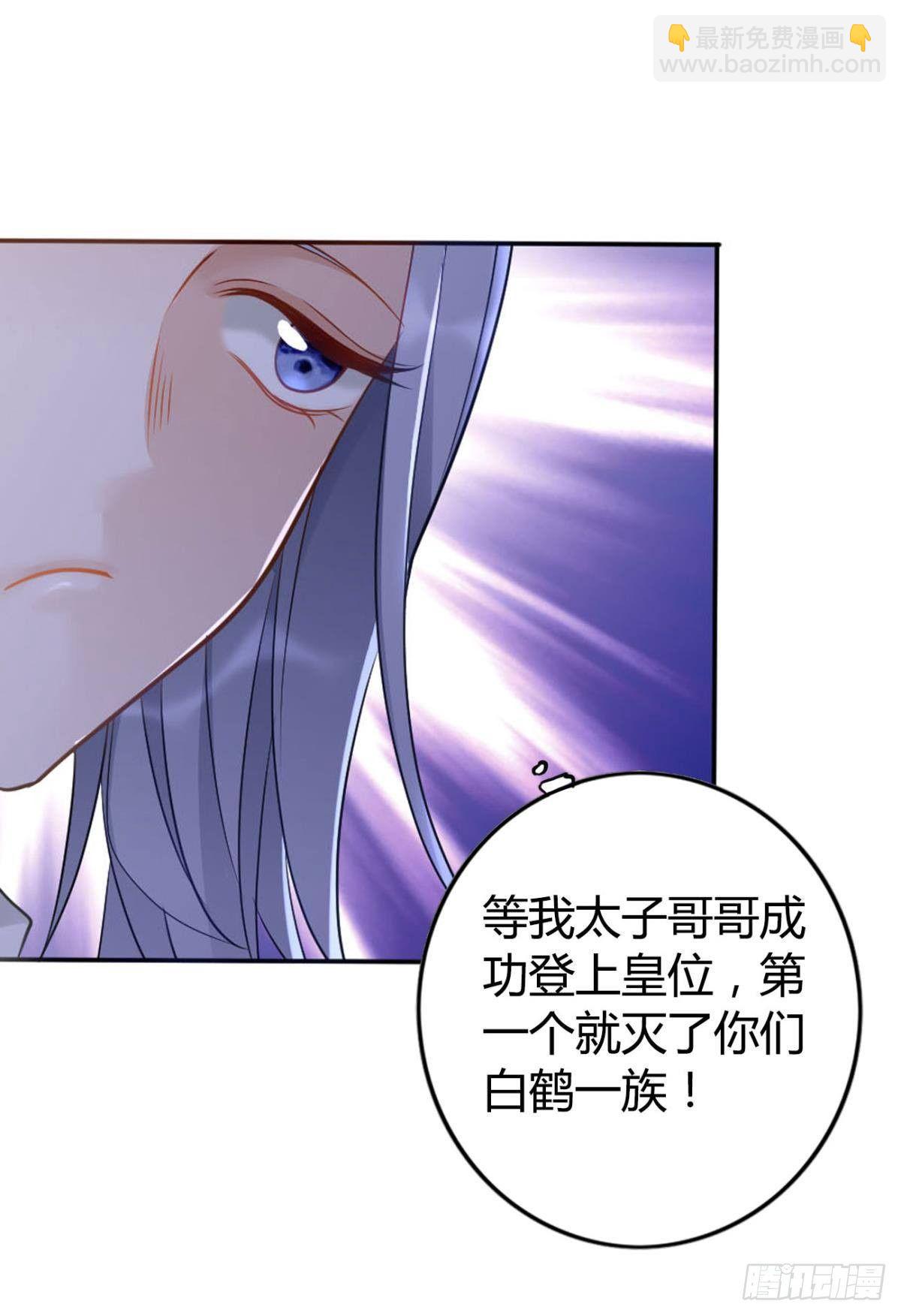 78 半路杀出的笨蛋25