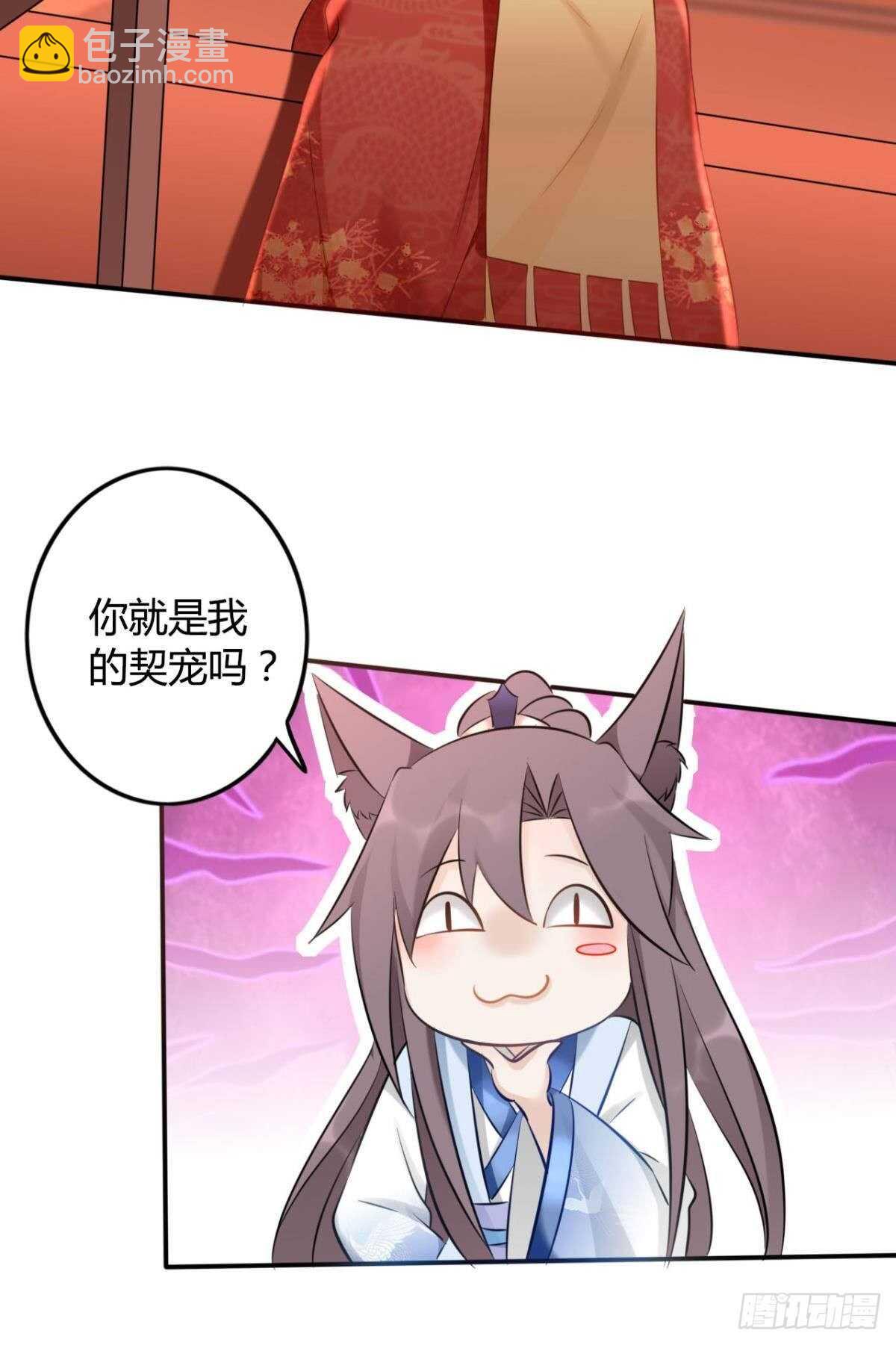 42 被大鸟抓走啦！37
