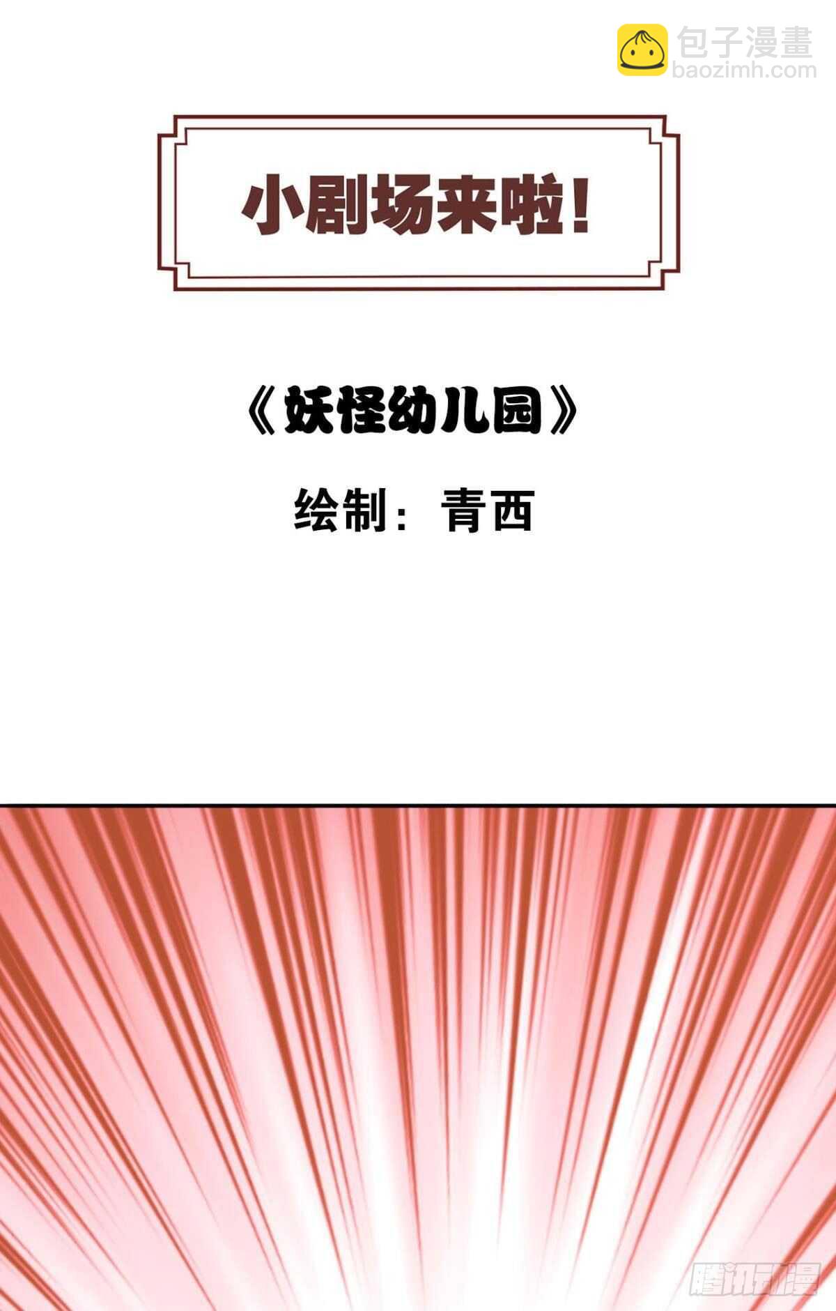 46 错过27