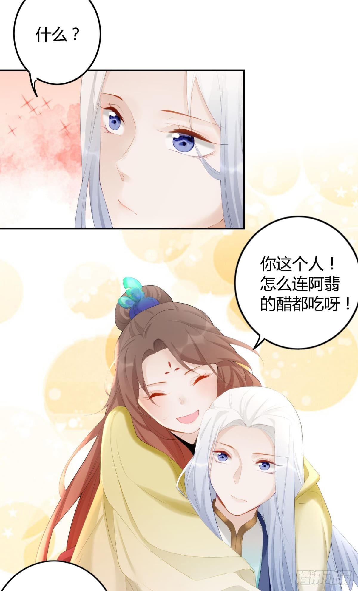 79 遇害！7
