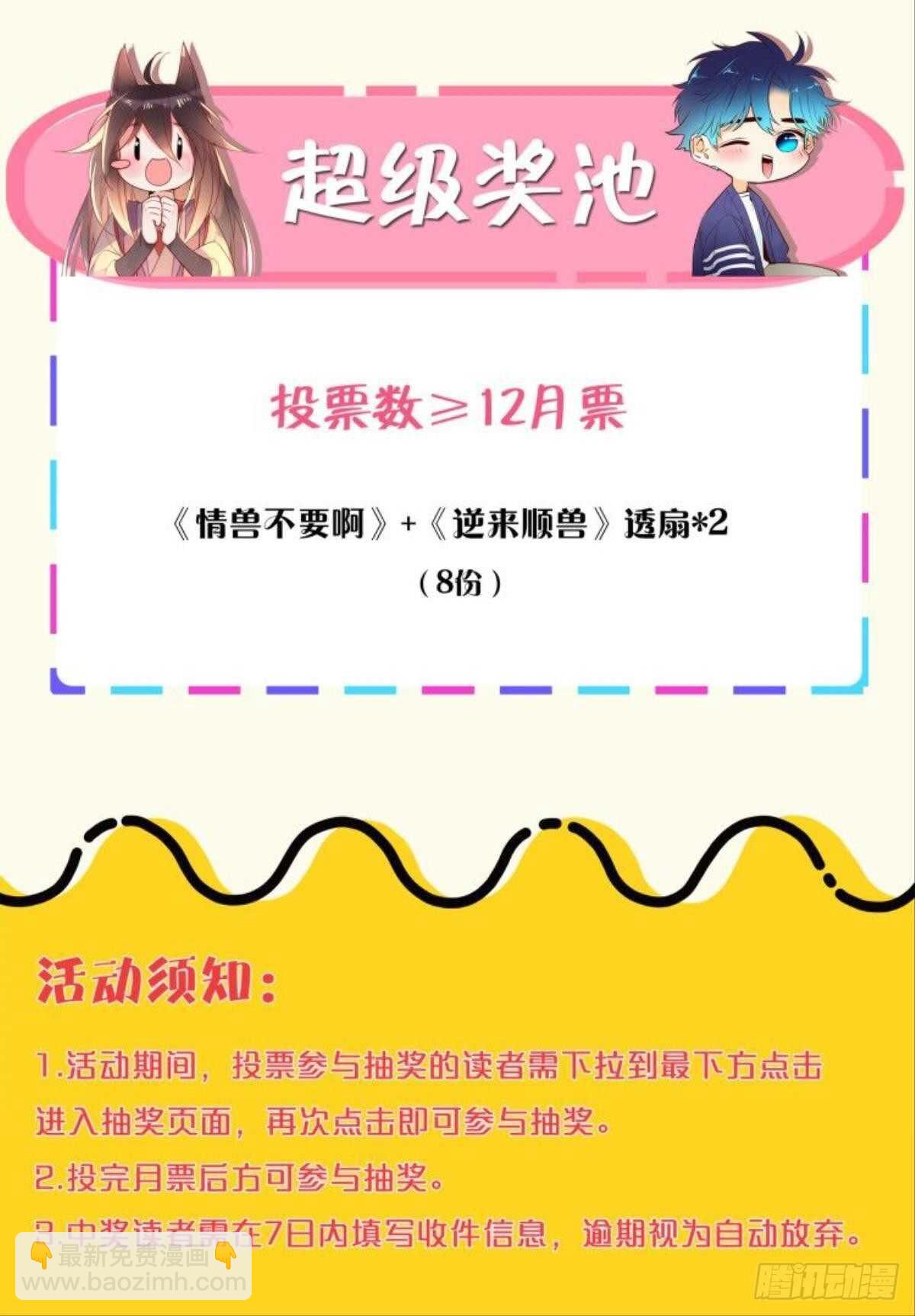 43 我的存在53