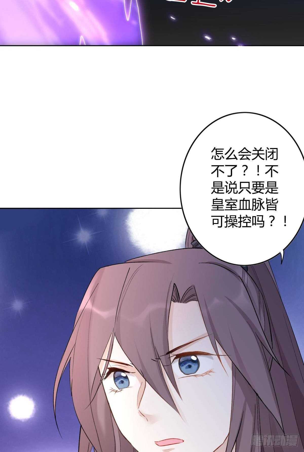 38 一线生机2