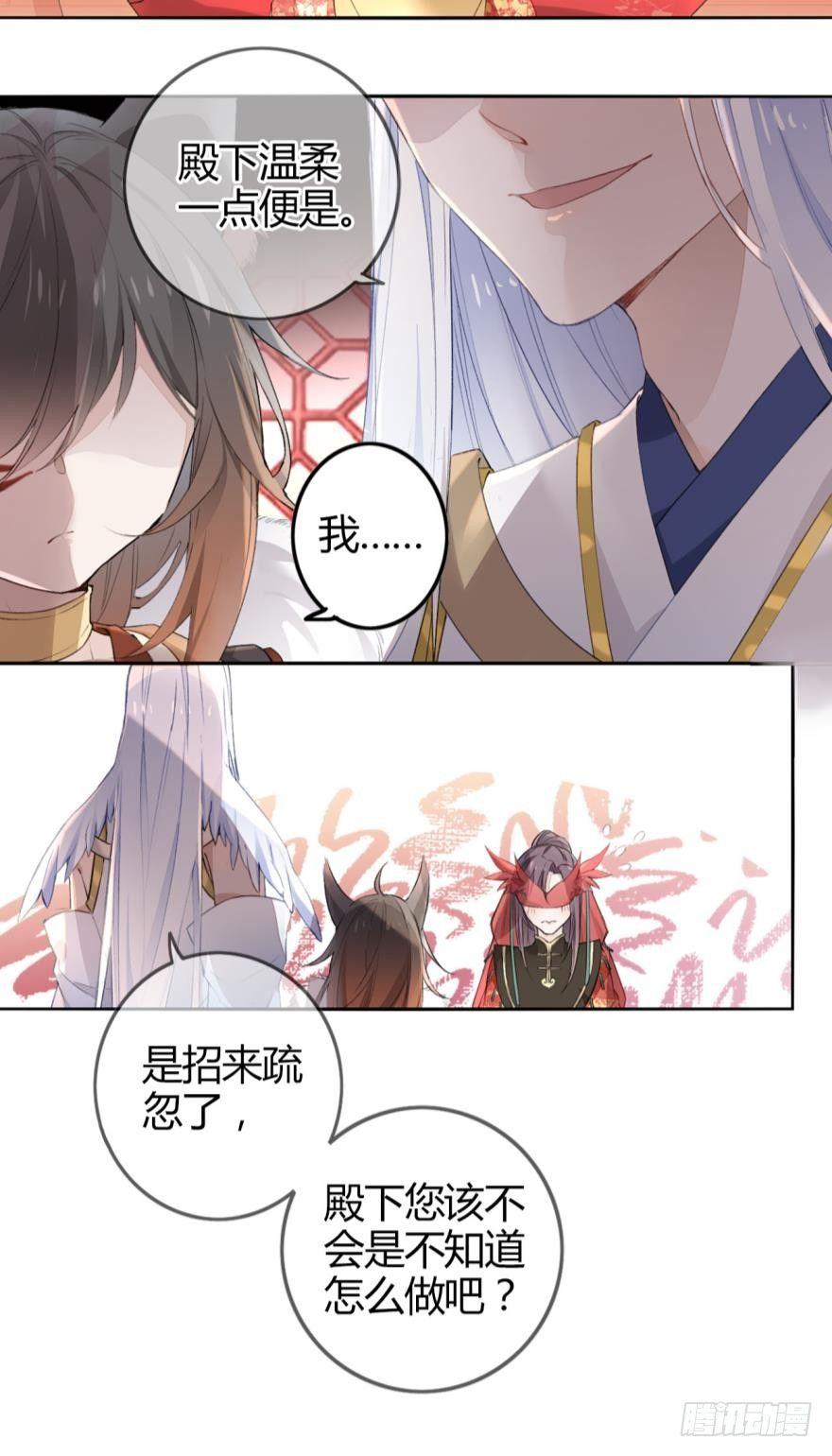 1 你说谁小？13