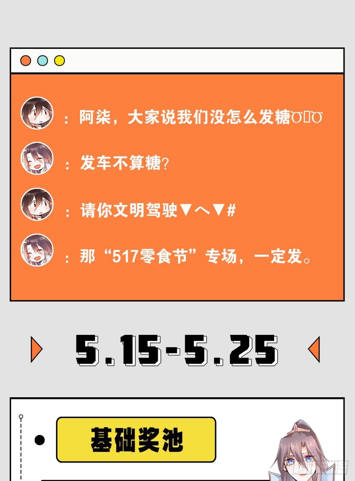 80 失控的期待31