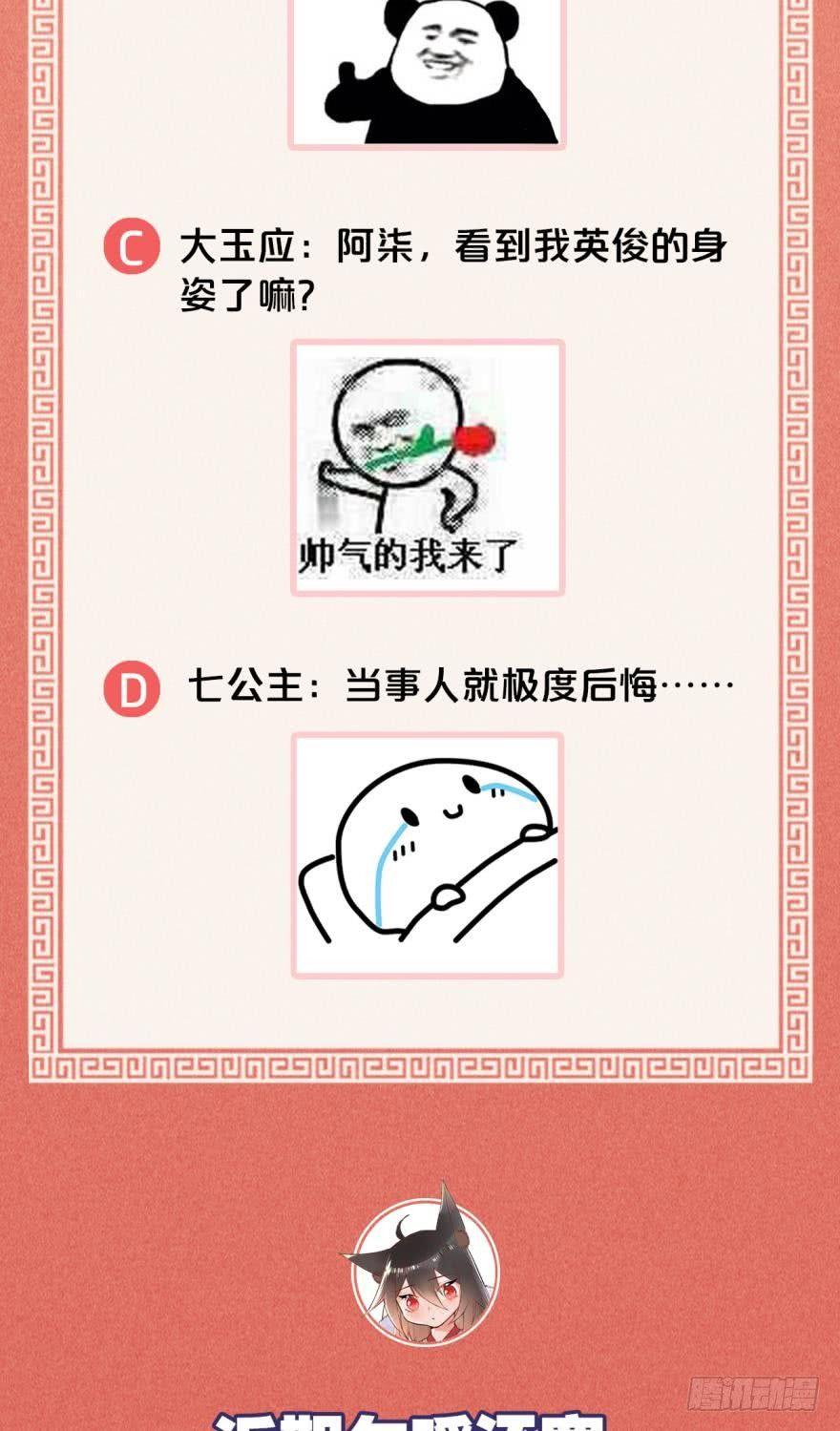 12 意外中的意外？37