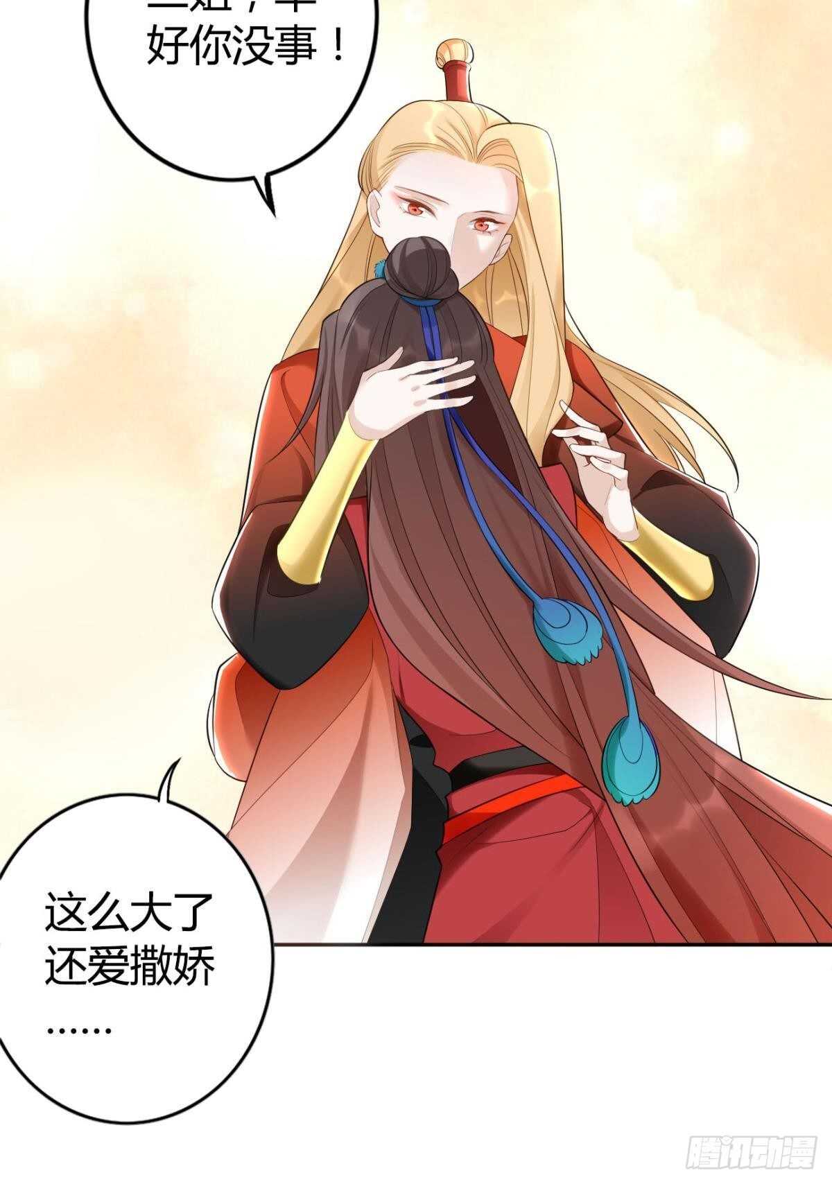69 打脸来得太快……6