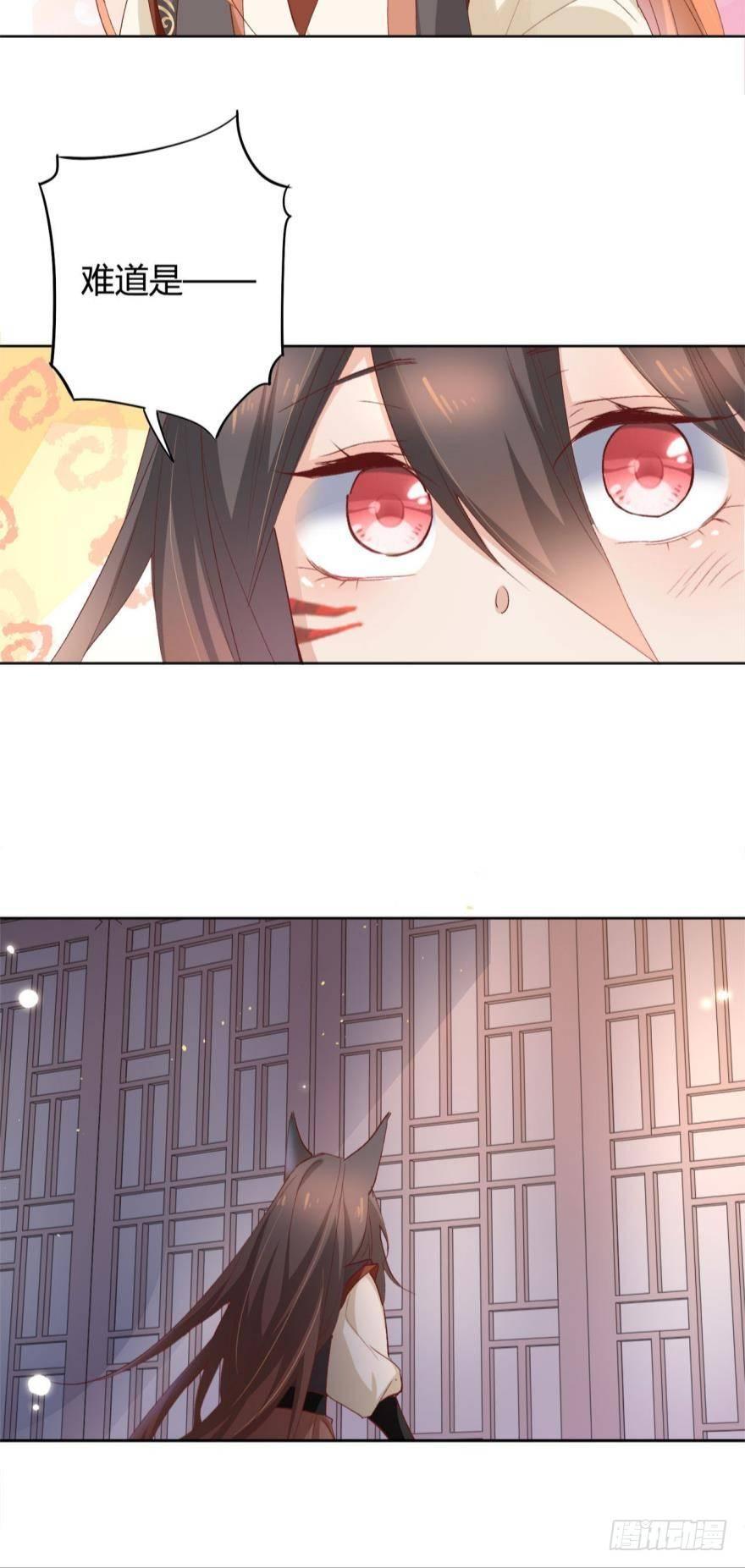 15 最后的决定13
