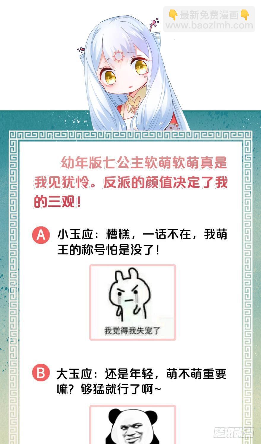 13 无情的胜利者51