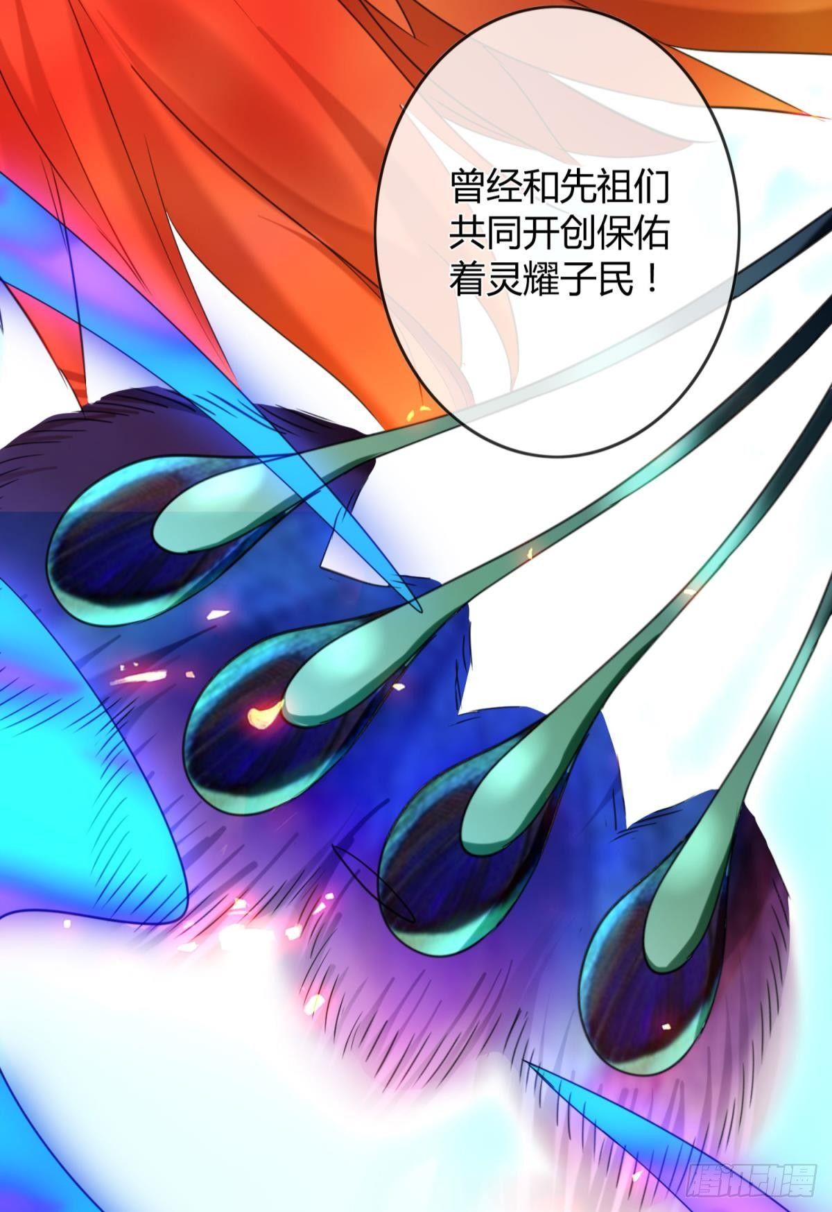 26 凤凰之子38