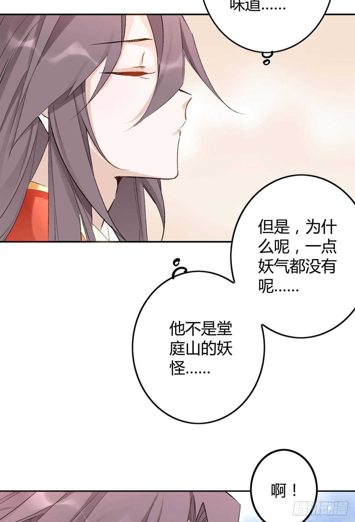 49 少年如玉11