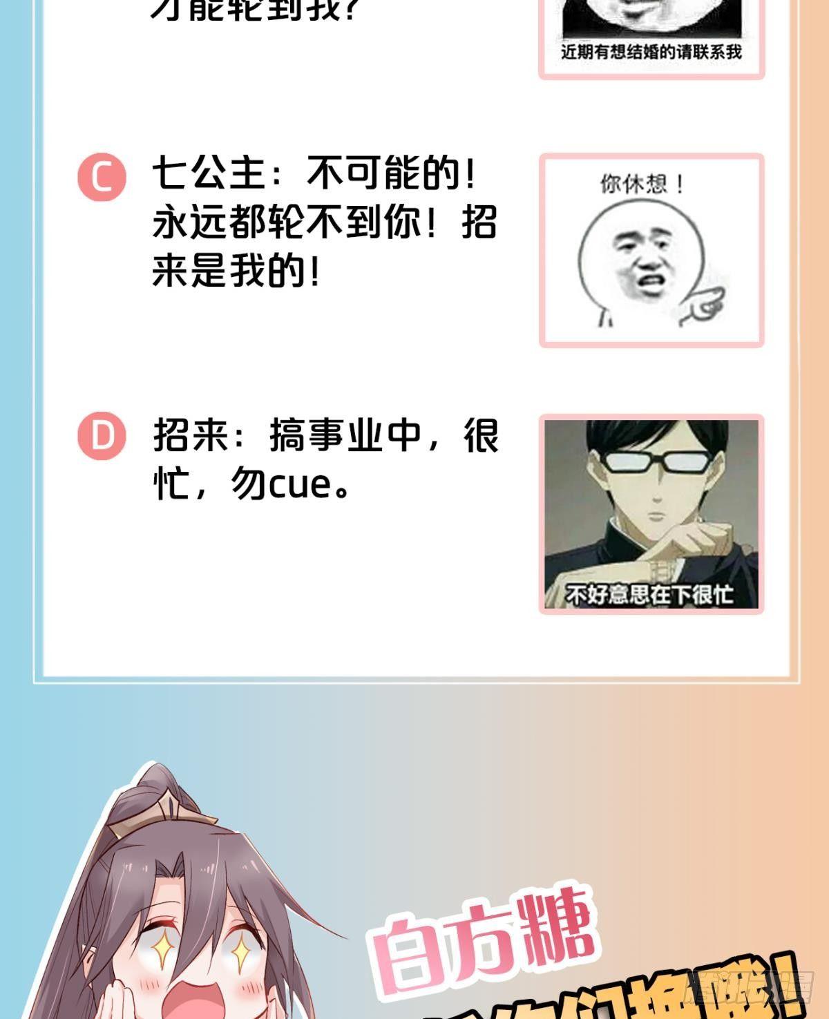 26 凤凰之子44