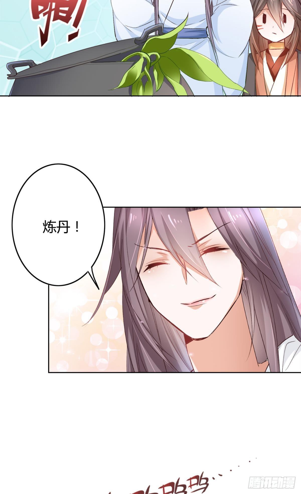 17 喜当娘4