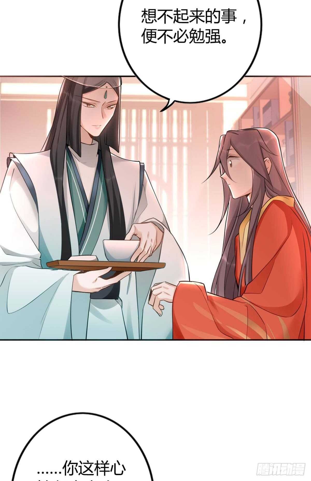 64 无情之人9