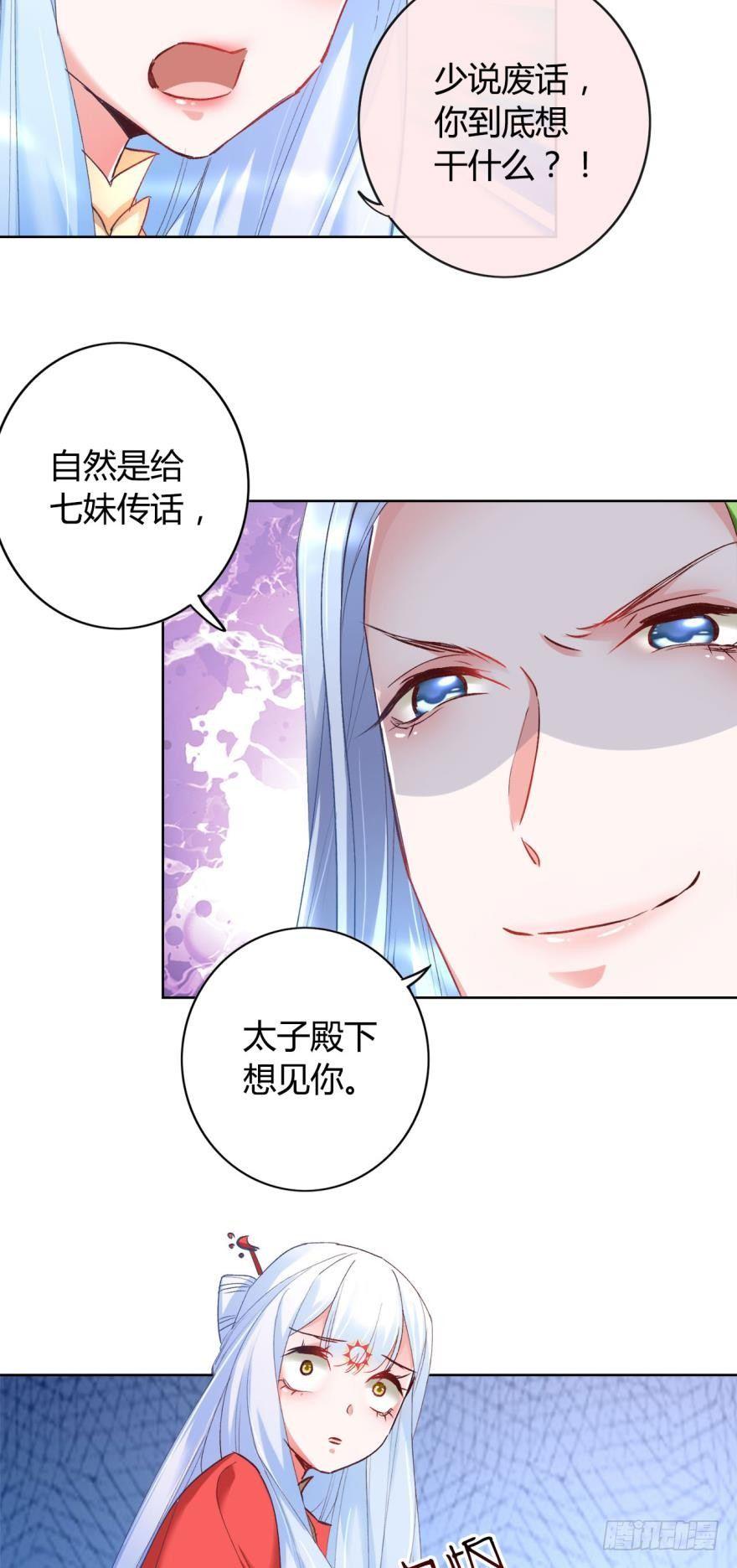 14 分岔路口7