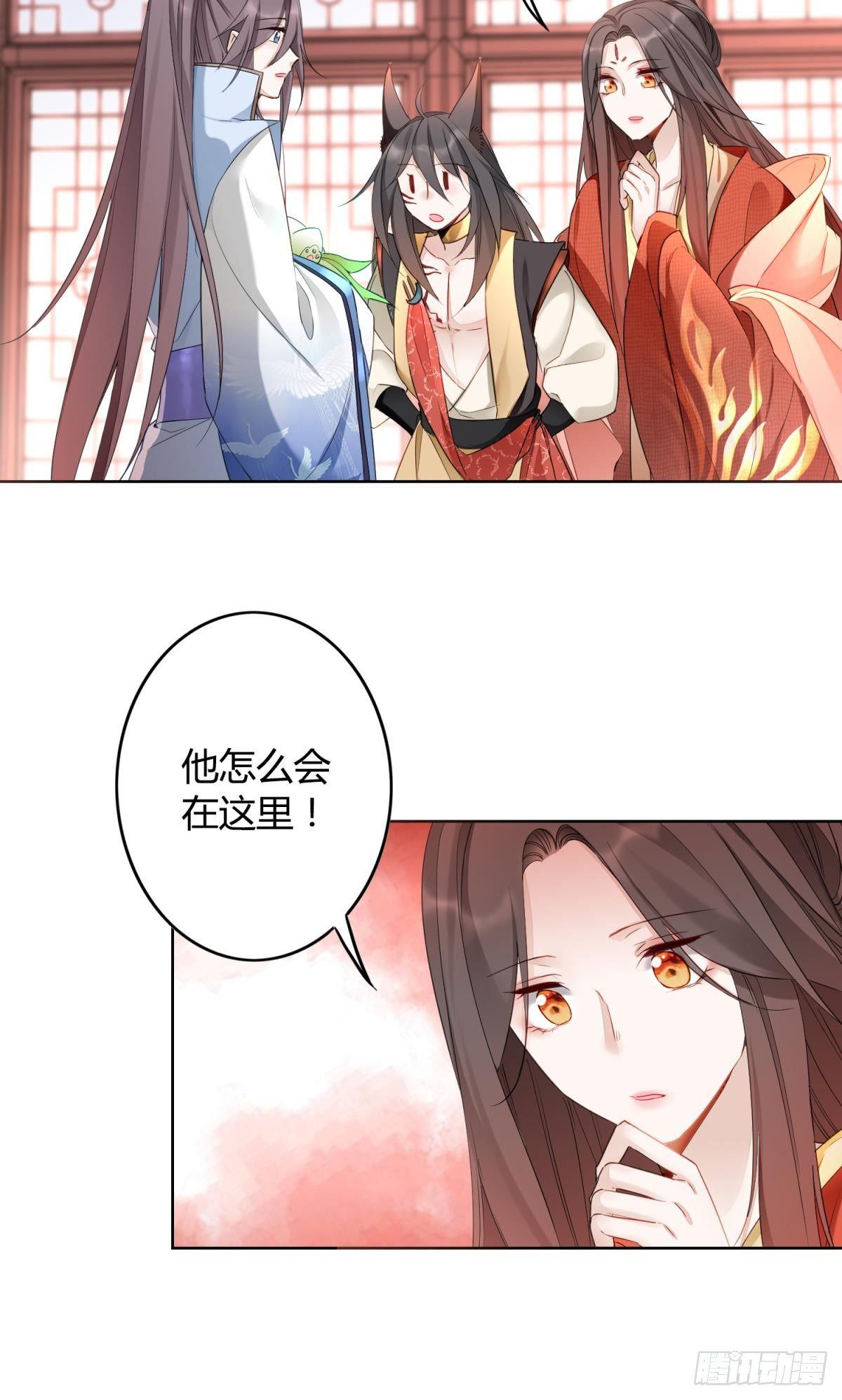 26 凤凰之子25