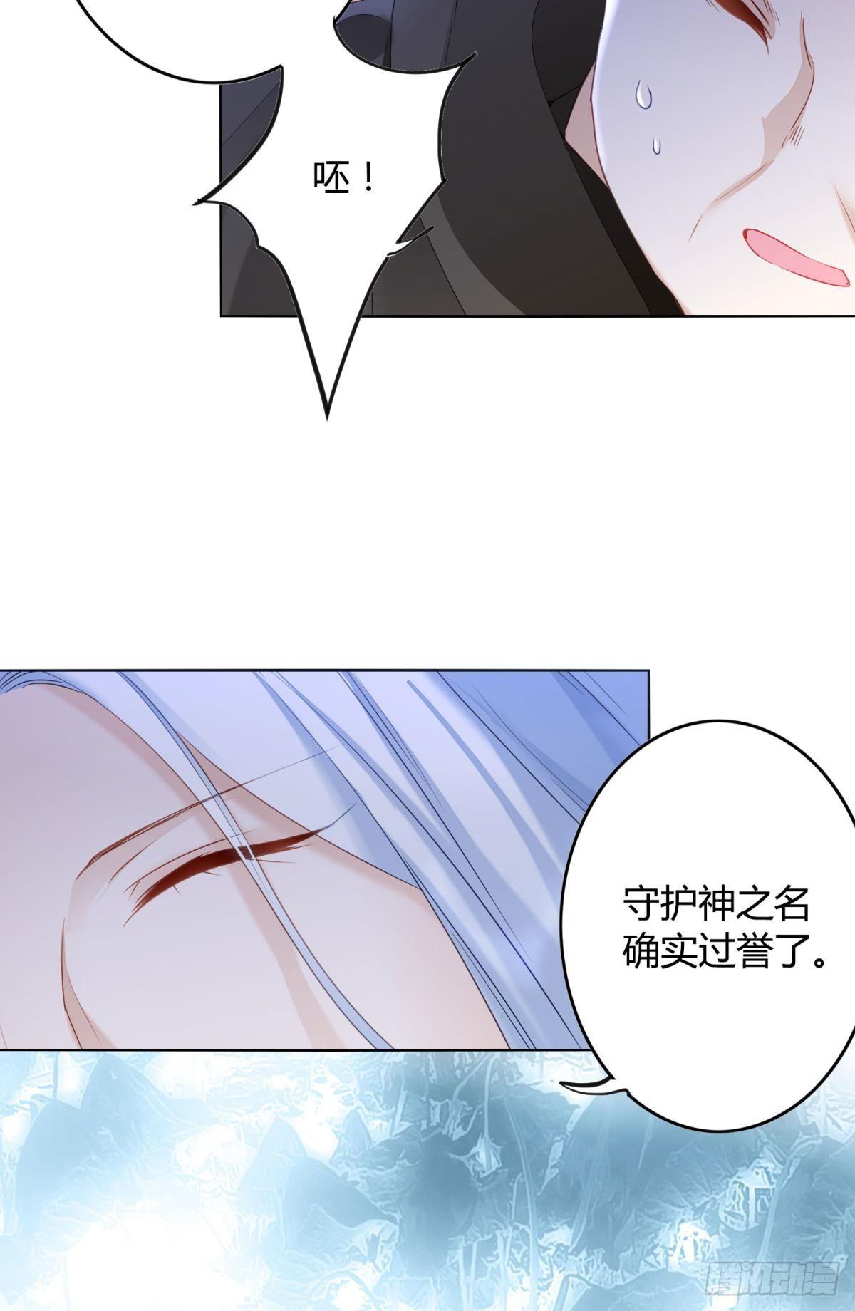 25 哇！大美人！8