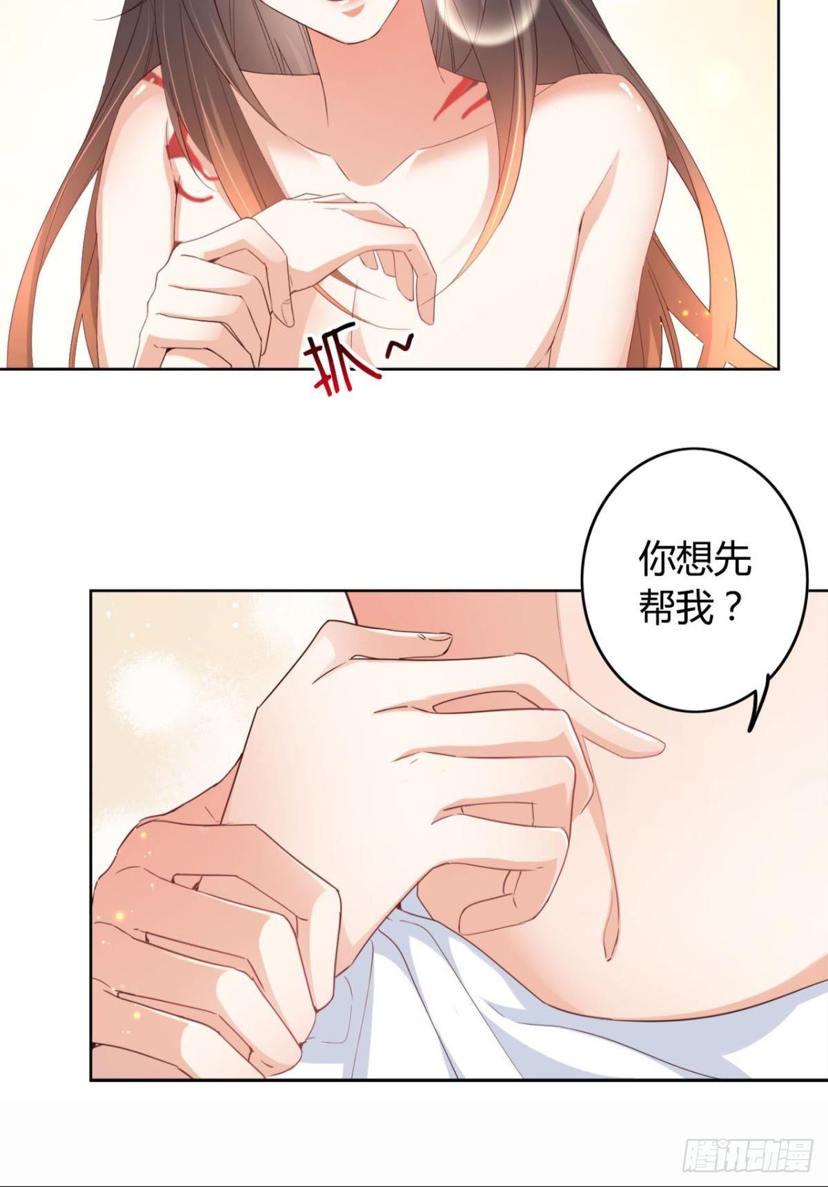 22 中二病少年6