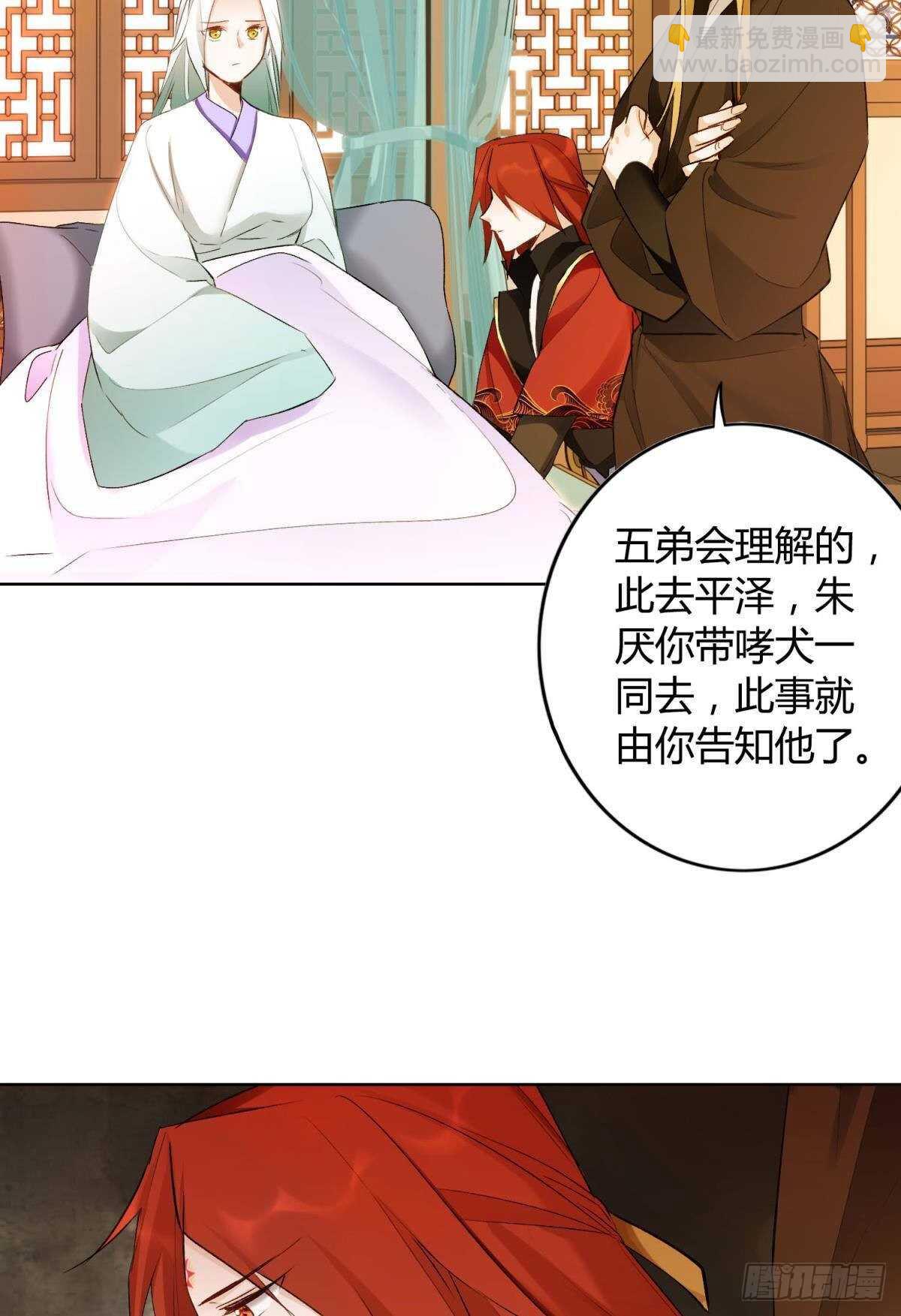 38 一线生机22