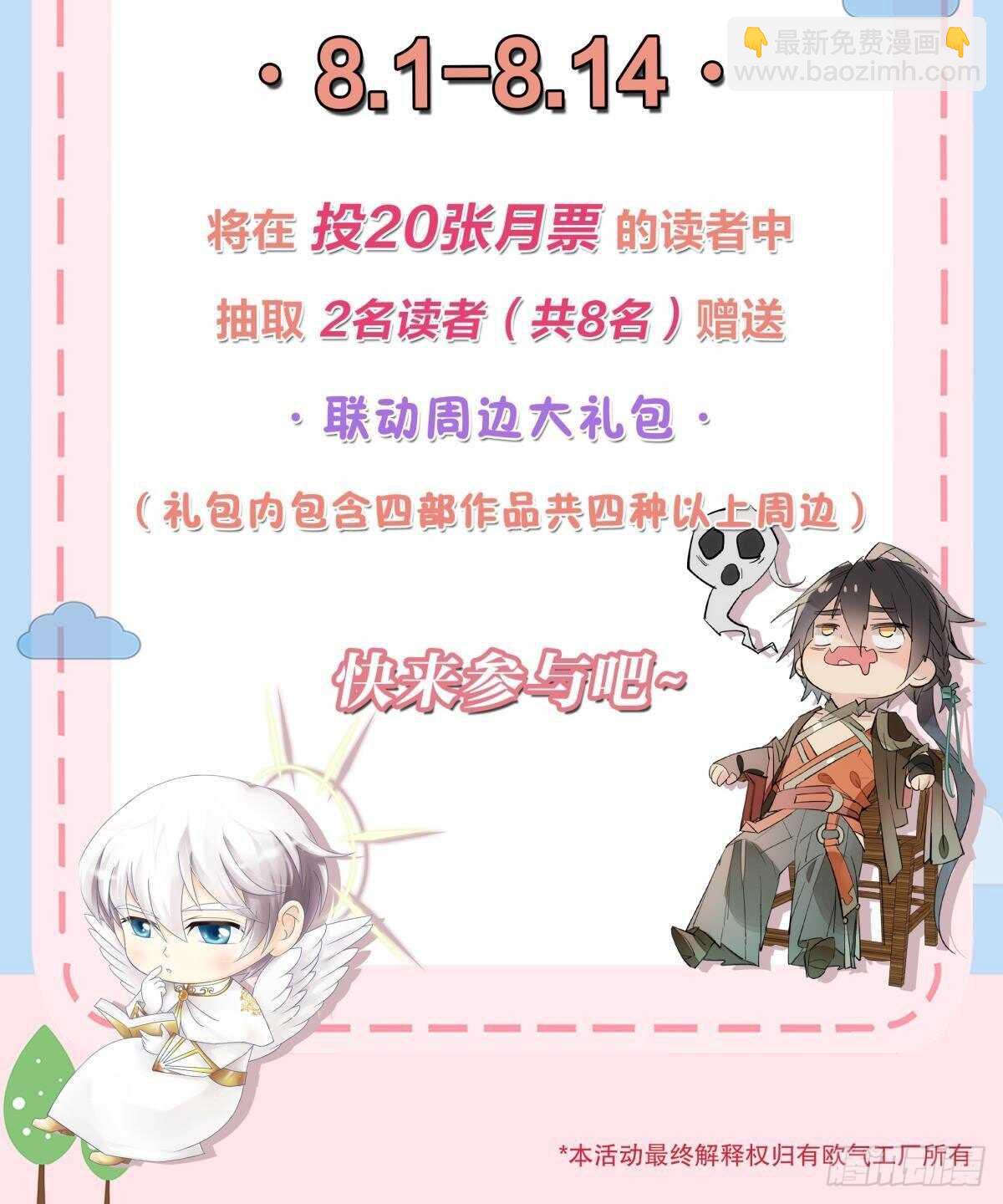 34 决战时刻46