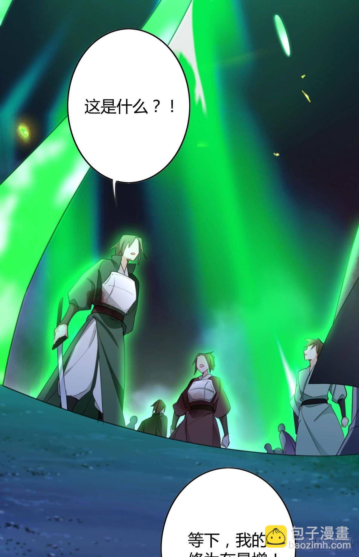 28 守护与牺牲23