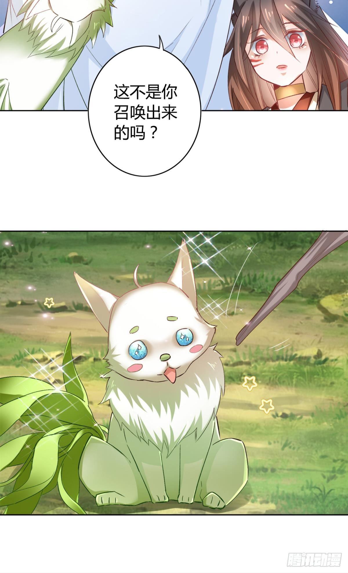 17 喜当娘6