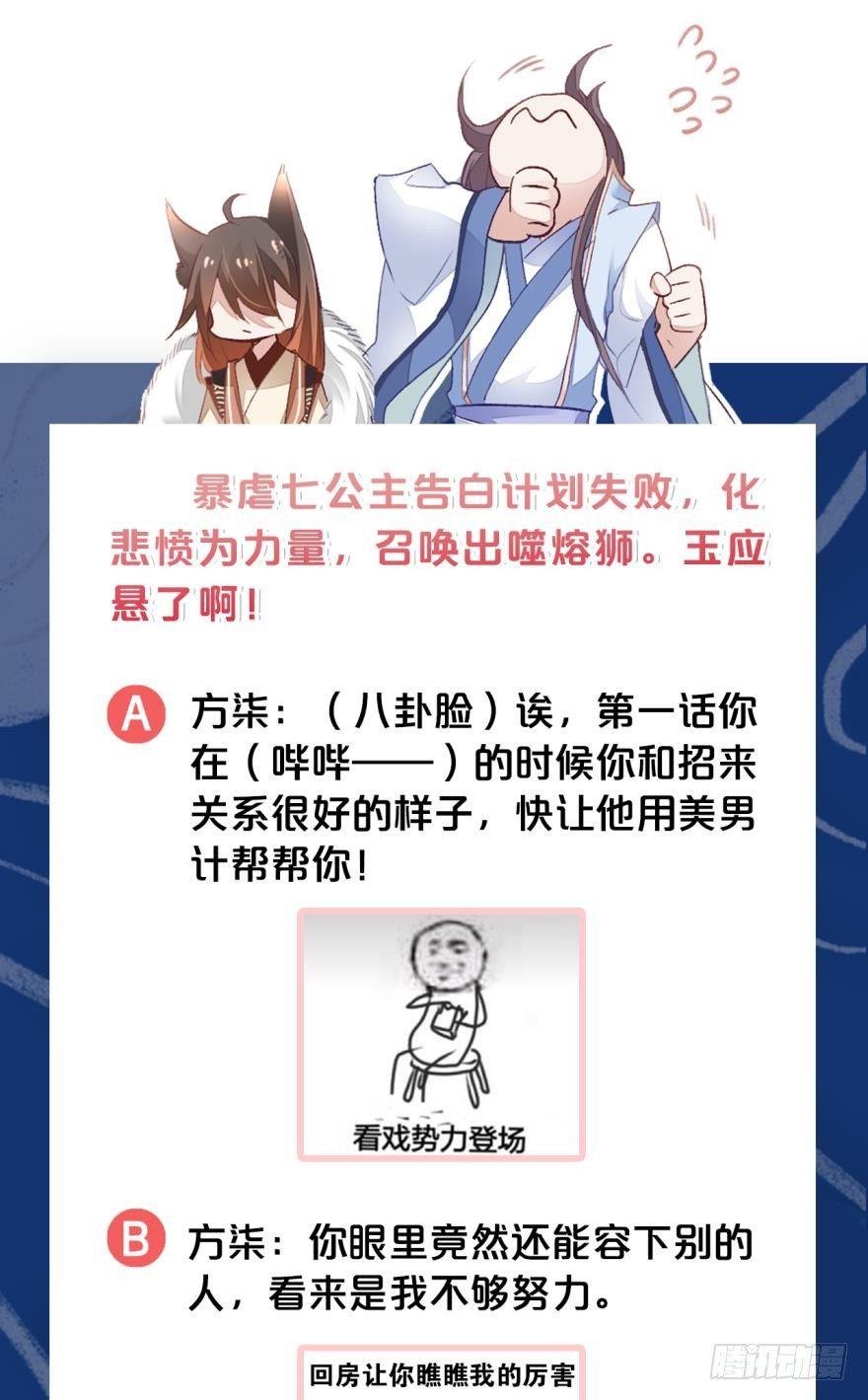 10 风欲来37