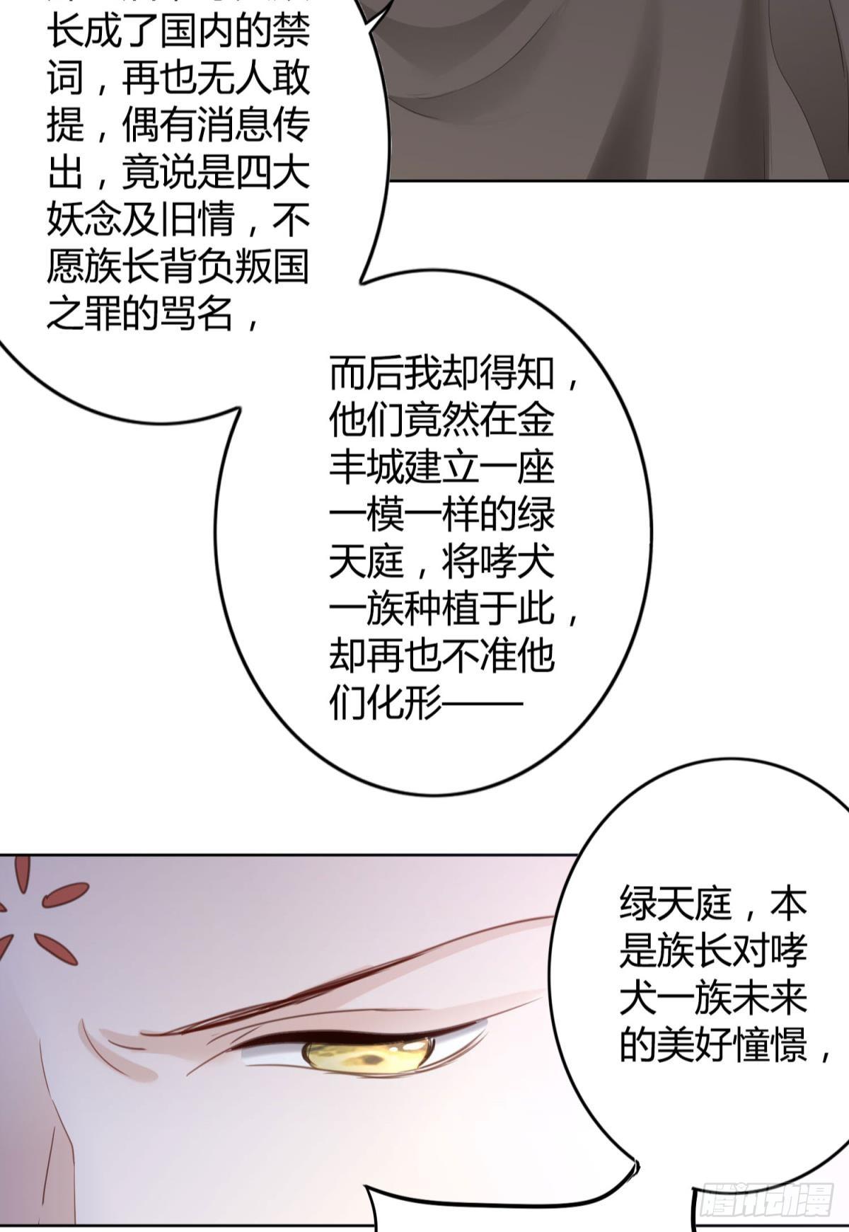 30 终于相遇33