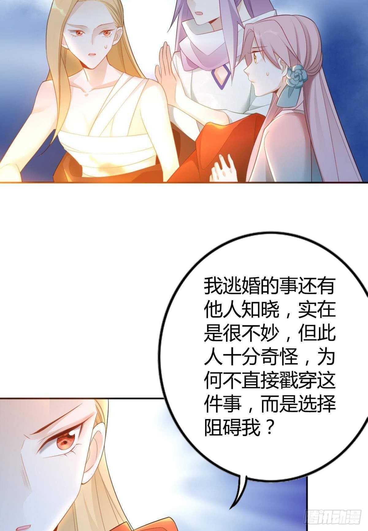 68 谁才是反派啊？！20