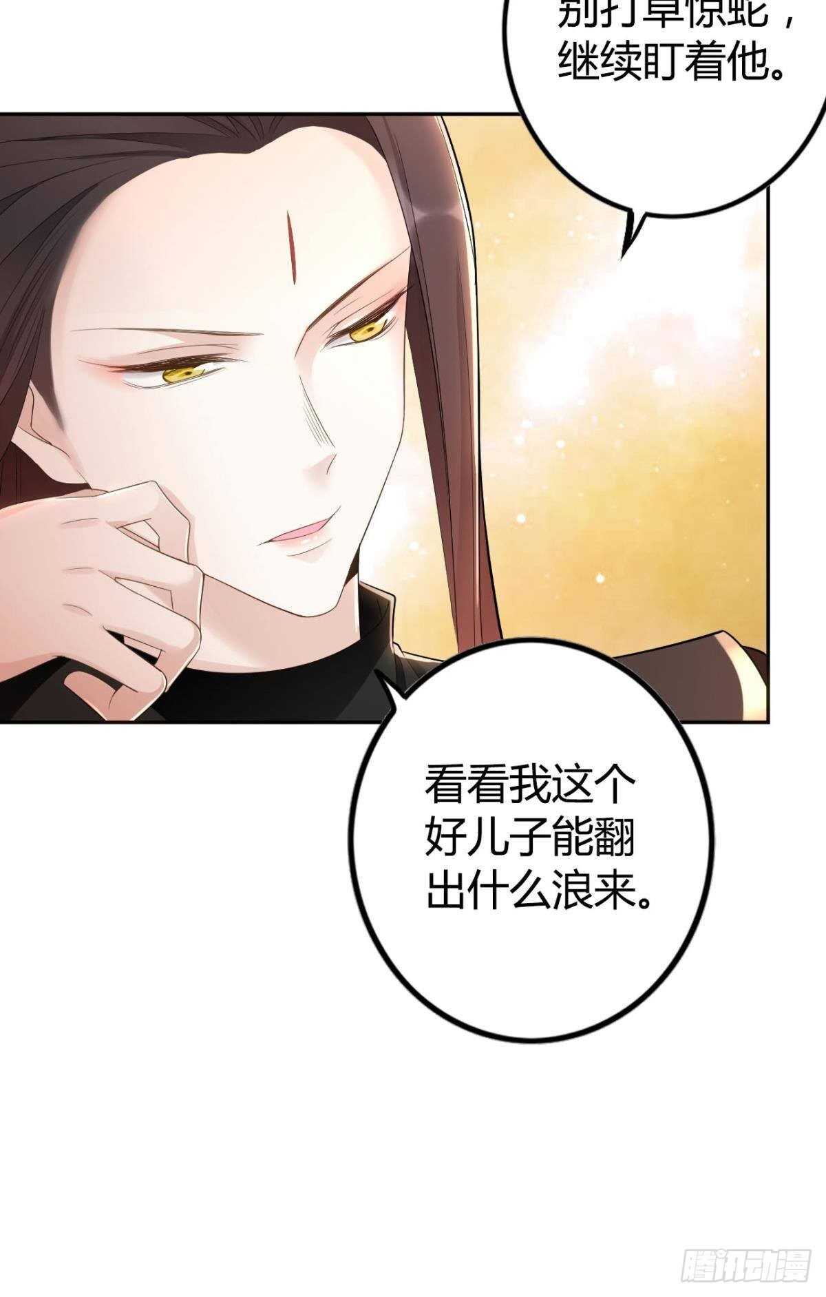 59 来者何人？14